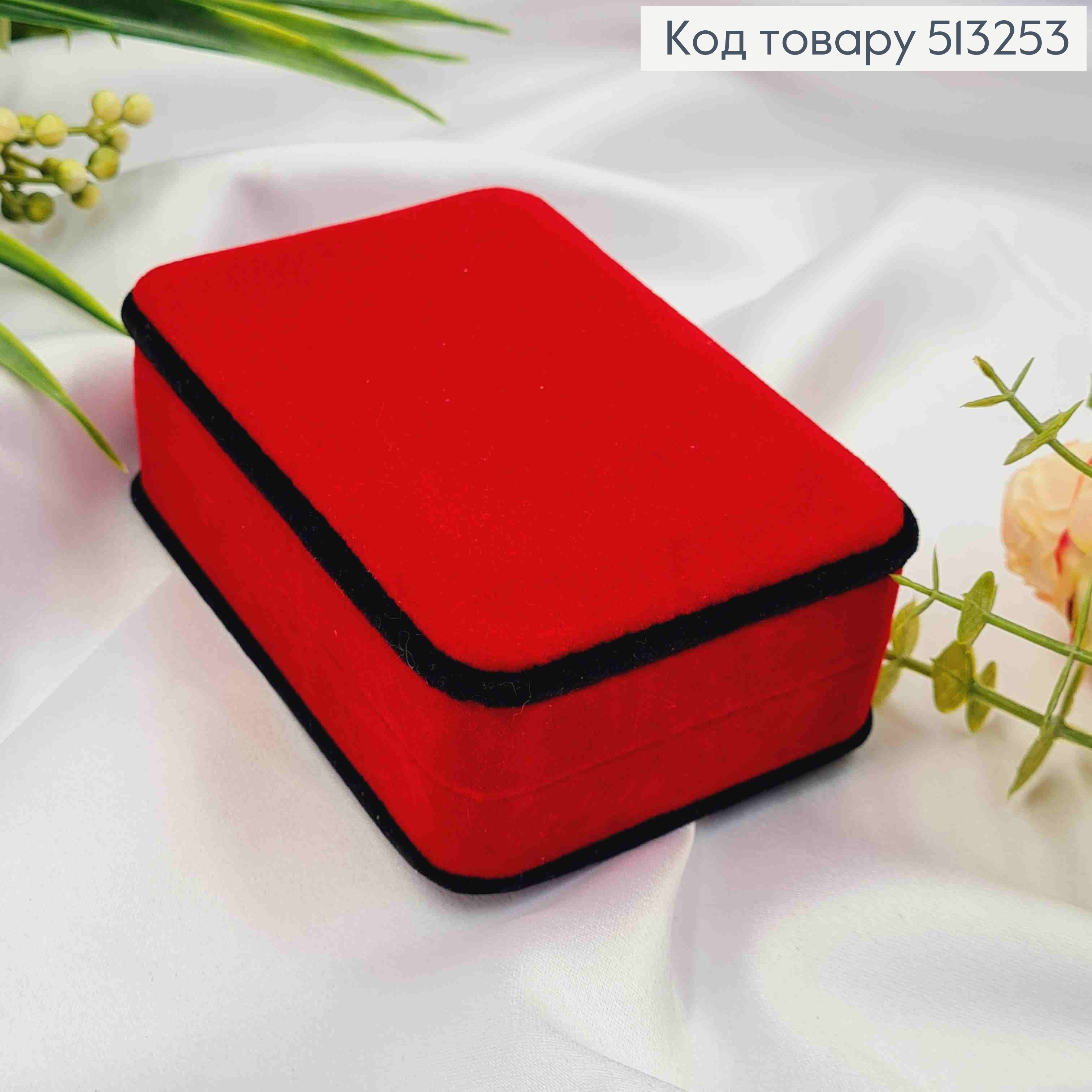Коробка оксамитова ювелірнаЧЕРВОНА з ЧОРНИМ, розмір 10*7*3,5см 513253 фото 2