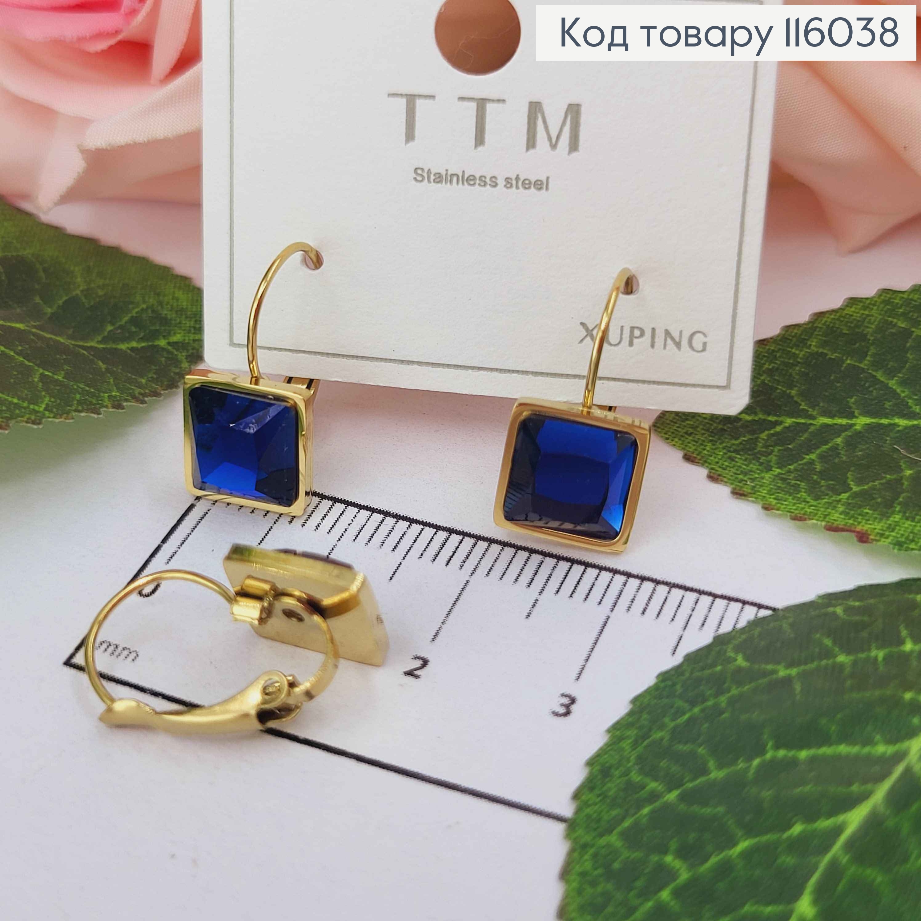 Сережки "Глибина душі" з синіми квадратним камінцем, 1см, франц. застібка, Xuping 18K 116038 фото 1