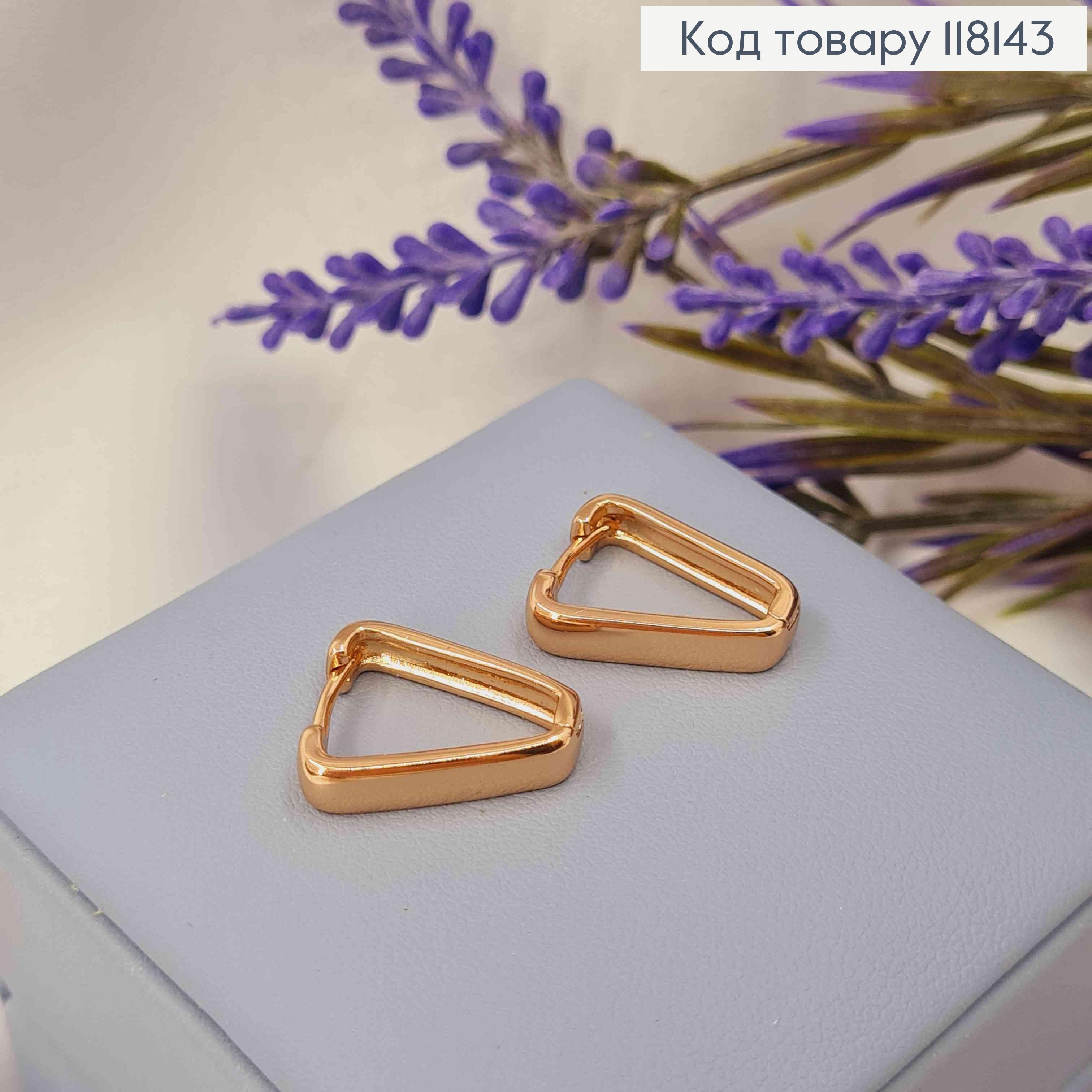 Серьги кольца "Перевернутая Трапеция", 1,8см, XUPING 18K 118143 фото 2