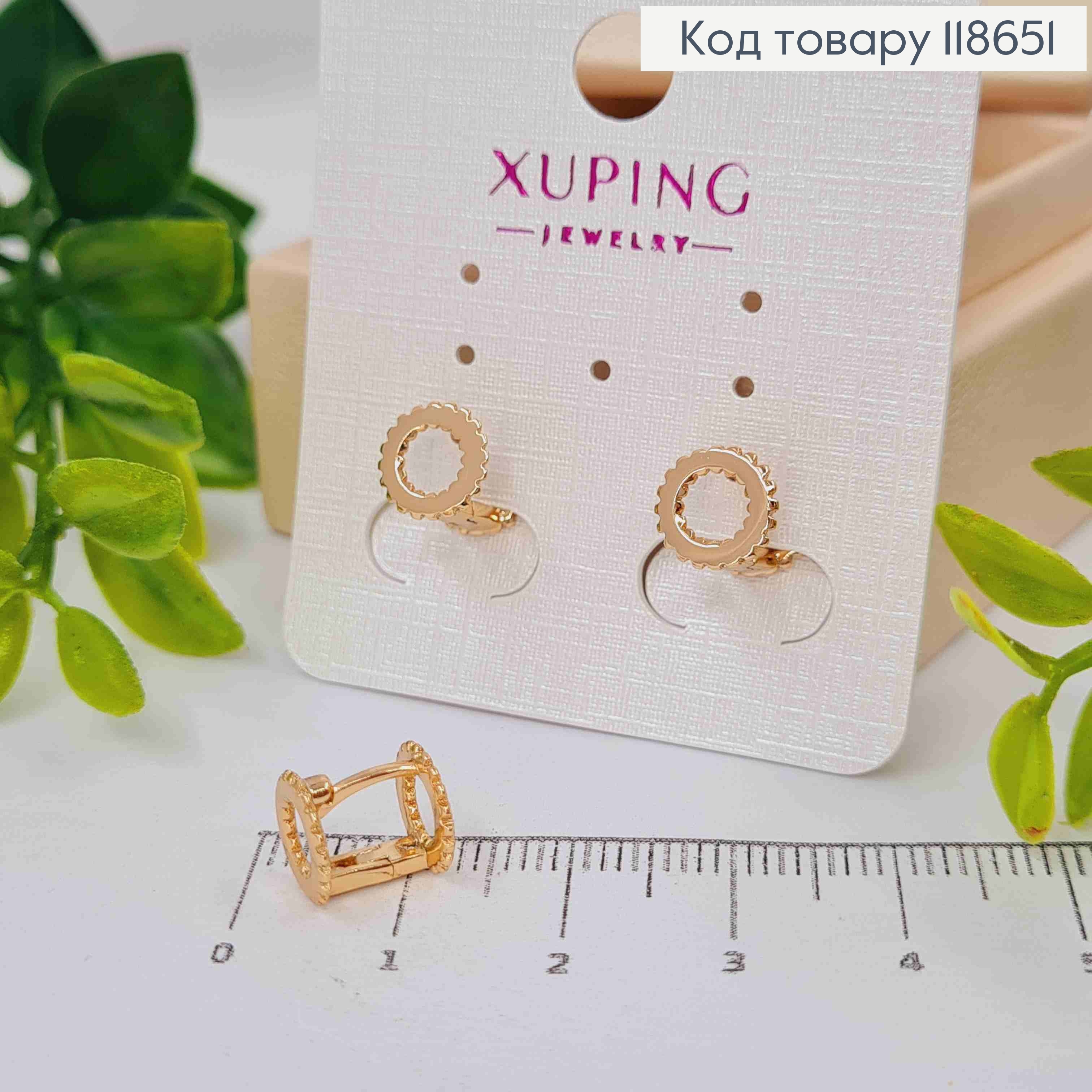 Серьги кольца "Двойной Круг", 0,8см, Xuping 18К 118651 фото 2