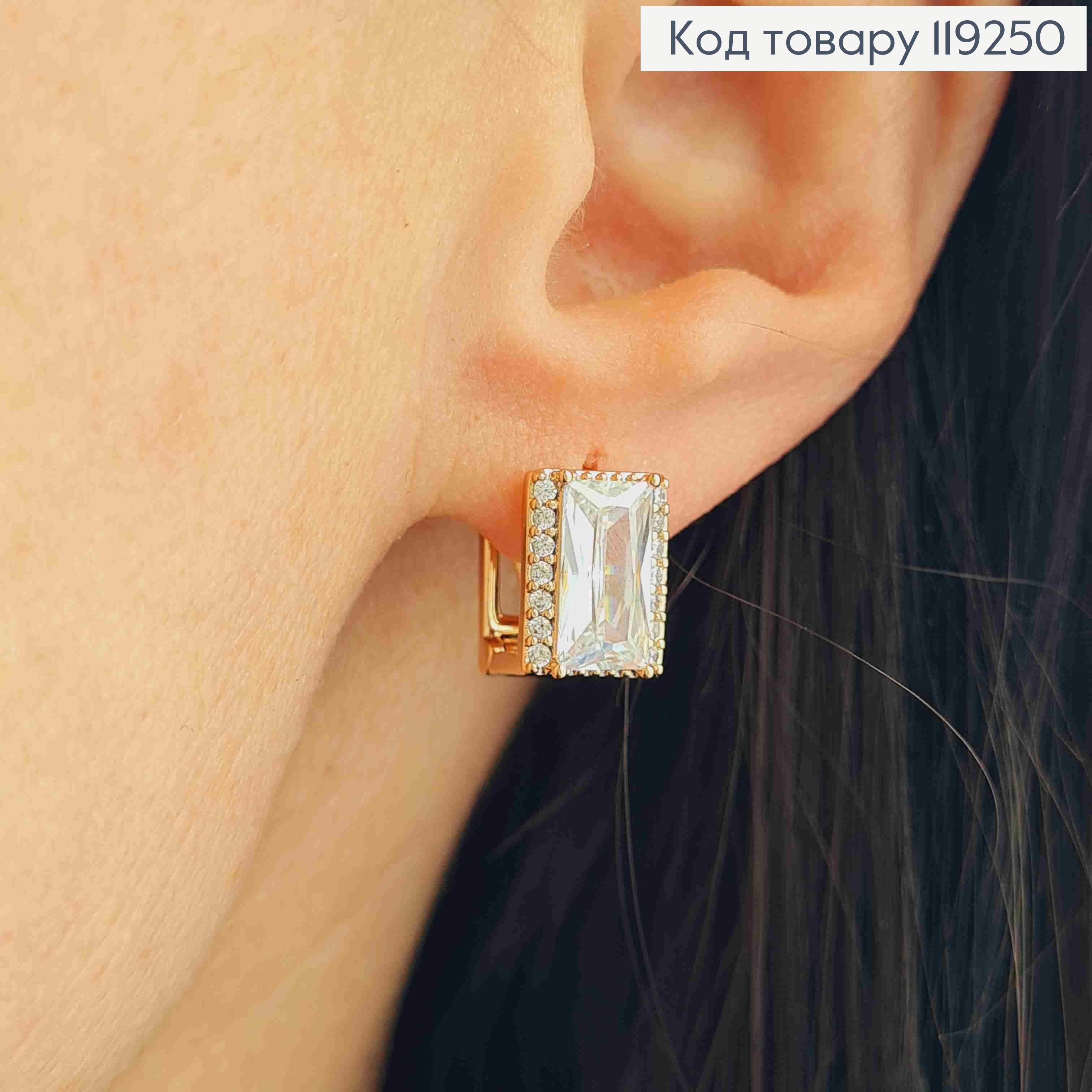 Серьги квадратные с изысканным блестящим камнем, 1,1*0,8см, итал. застежка, Xuping 18K 119250 фото 2
