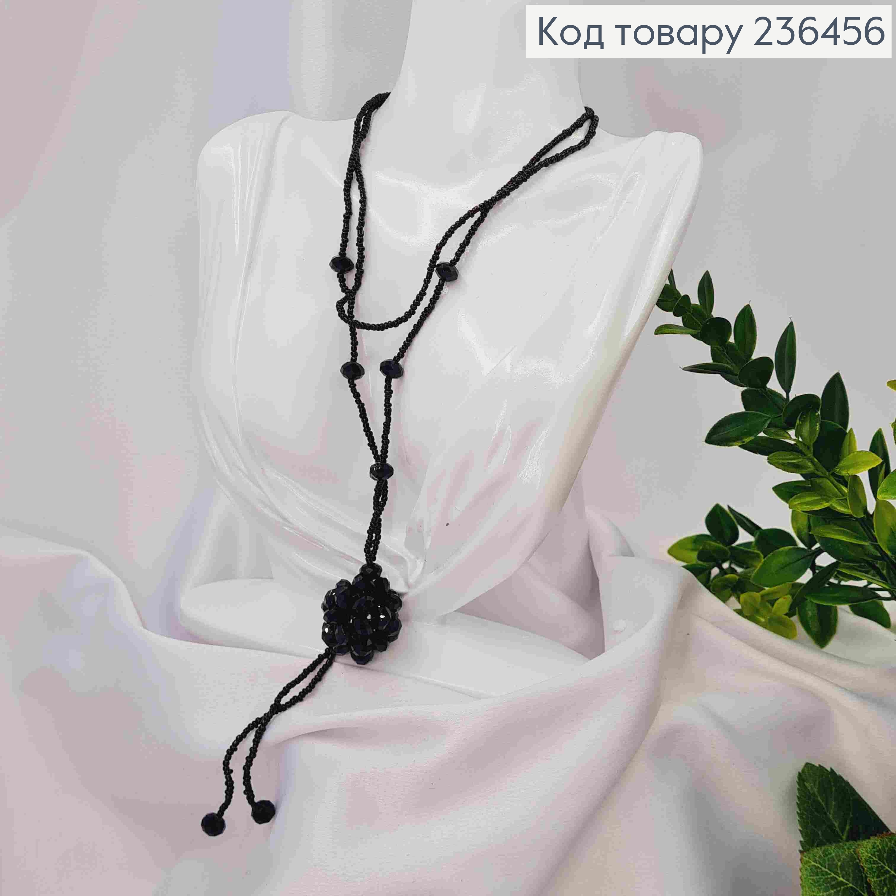 Бижутерия на шею из Бисера и Бусин, 82см, Черного цвета, Hand Made 236456 фото 1