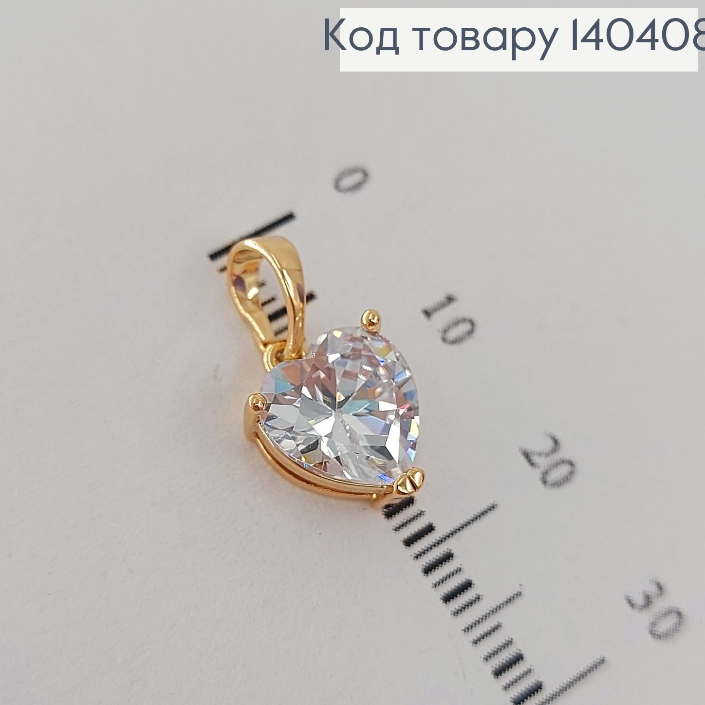 Кулон сердечком с камнем 1 см медицинское золото Xuping 140408 фото 2