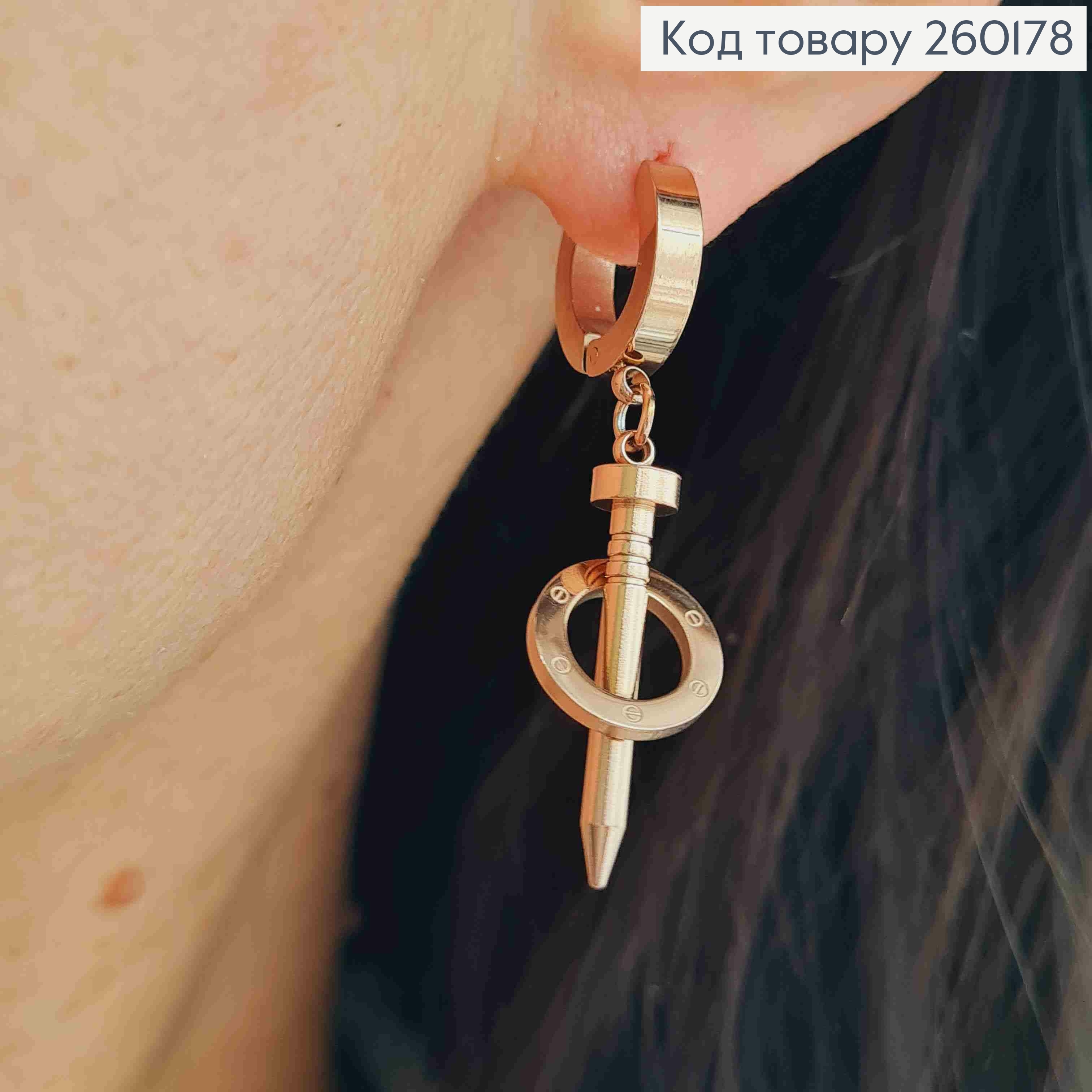 Сережки кільця (1см), мідного кольору, стилізовані під Картьє, 3,5см, сталь Stainless Steel 260178 фото 2
