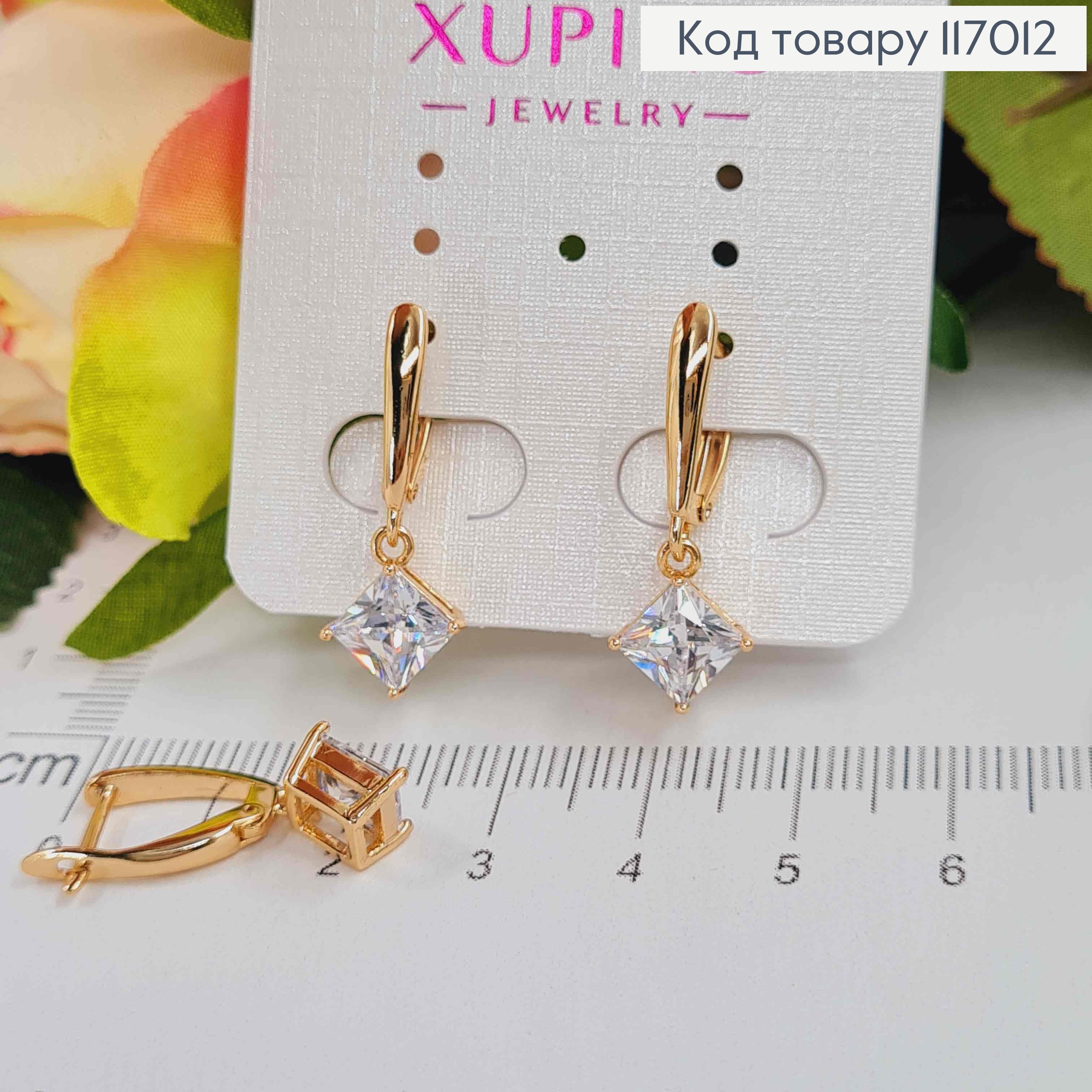 Серьги с подвеской квадратным камнем, 2,5см, англ. Xuping 18K 117012 фото 2