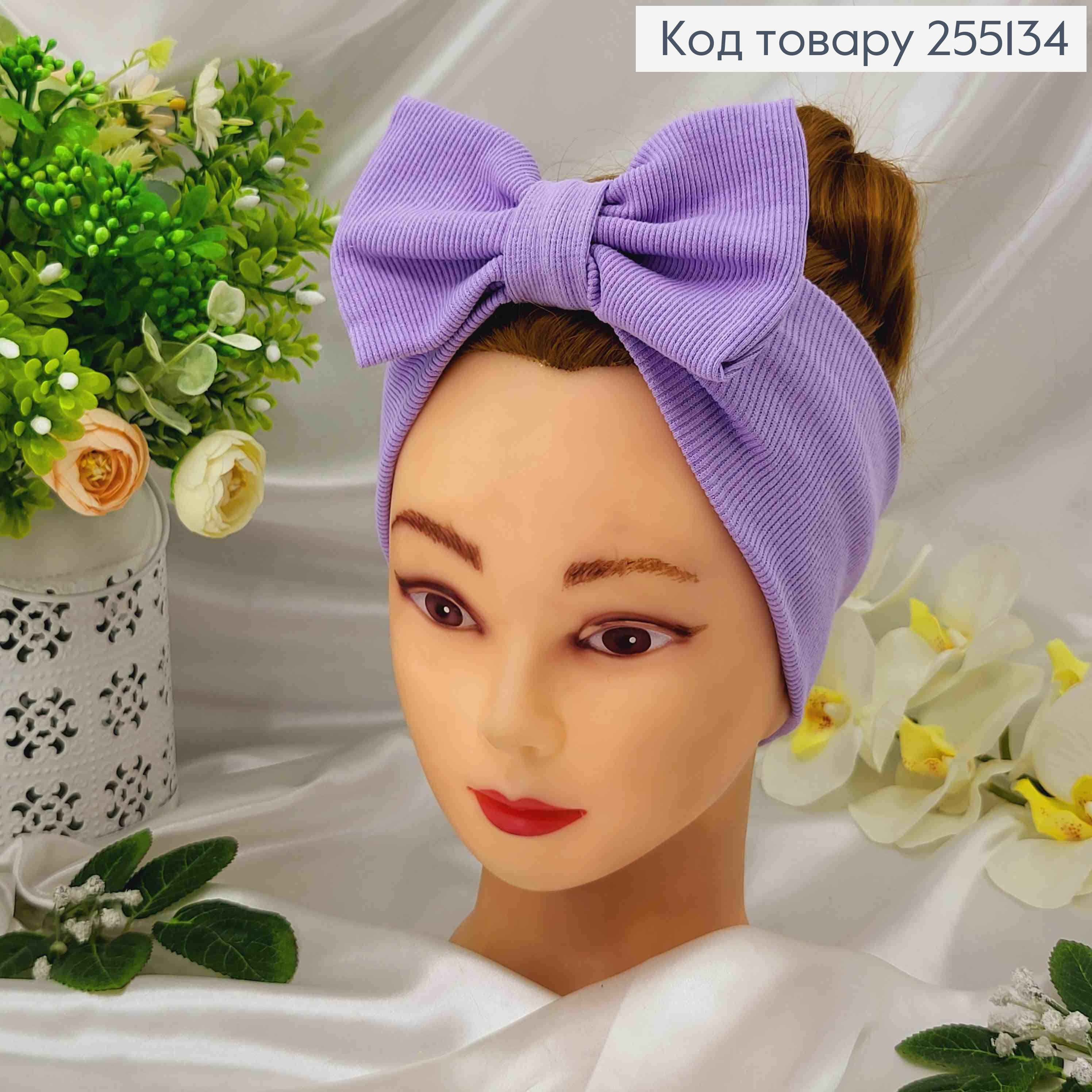 Повязка Бант, детская рубчик, Лавандового цвета, 19*8см, ручная работа, Украина. 275083 фото 1