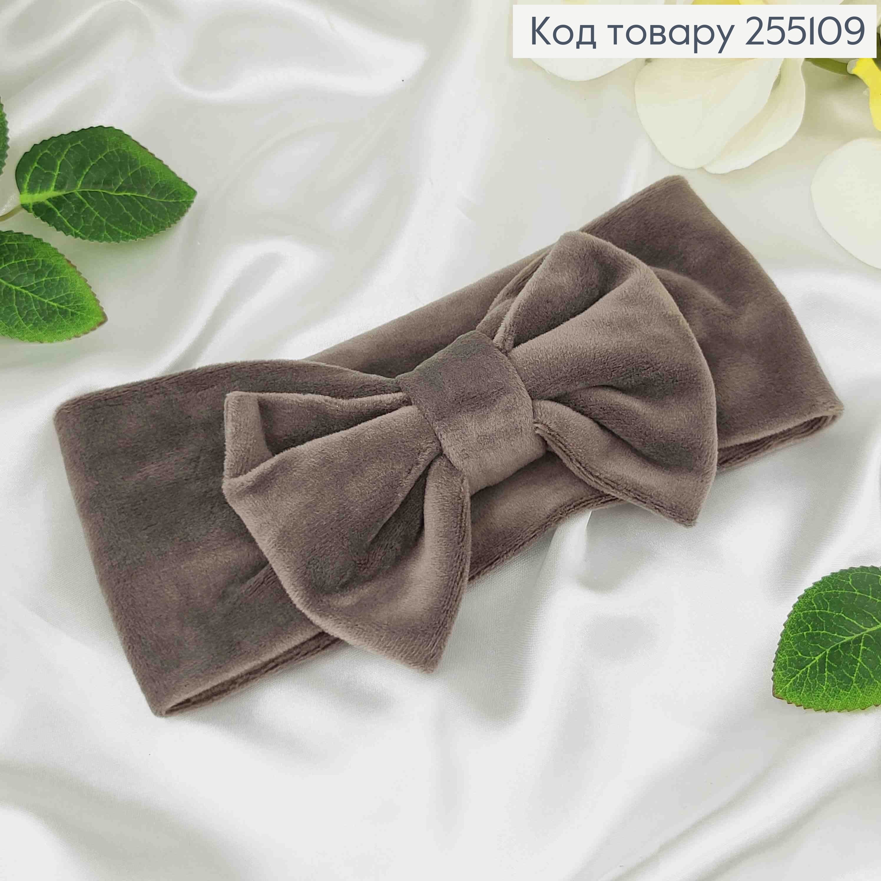 Повязка Бант, мягкий велюр, детская, Мокко, 20*9см, ручная работа, Украина. 275071 фото 1