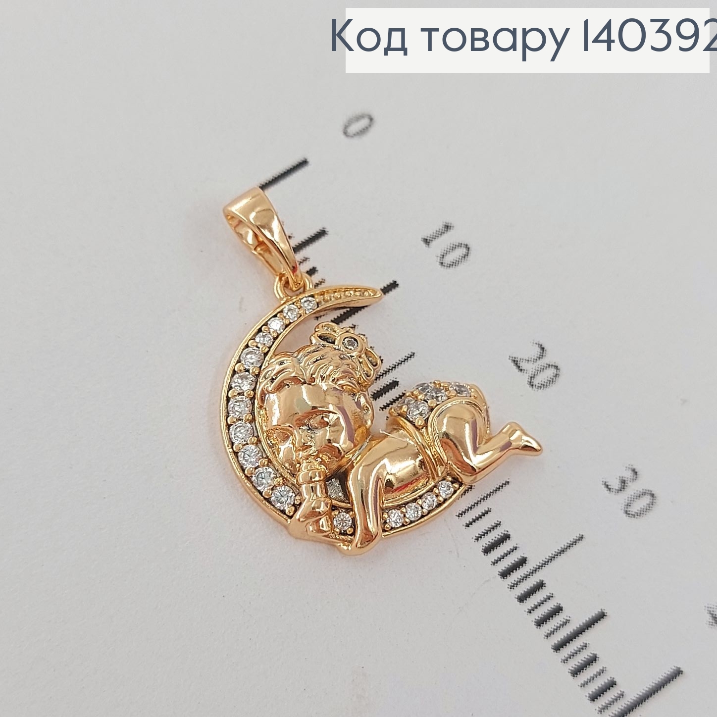 Кулон Девчонка  на месяце с камнями Xuping 18К 140392 фото 2