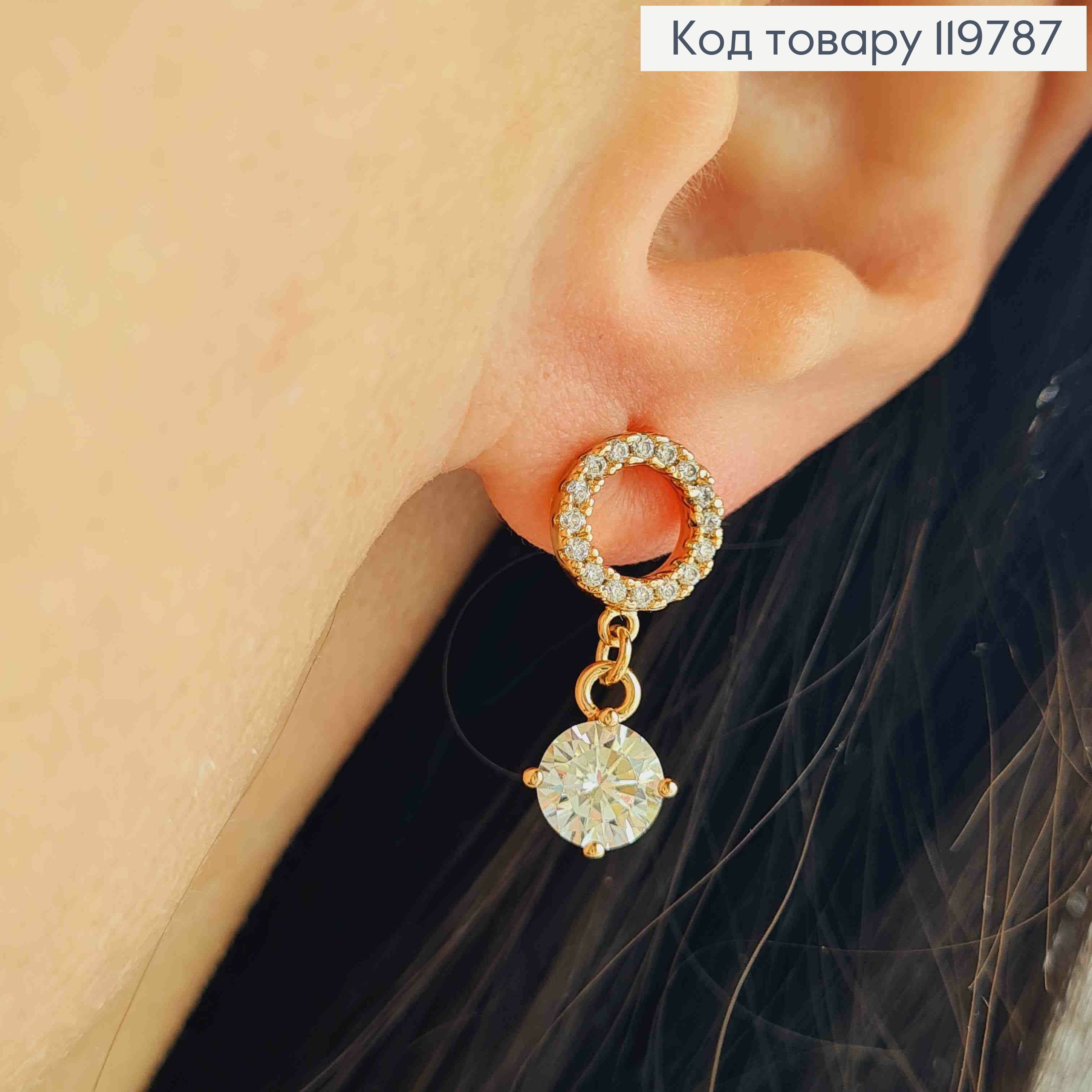 Серьги гвоздики "Коло" с блестящими камешками и подвесным камнем, размер 0,8+1,2см, Xuping 18K 119787 фото 1