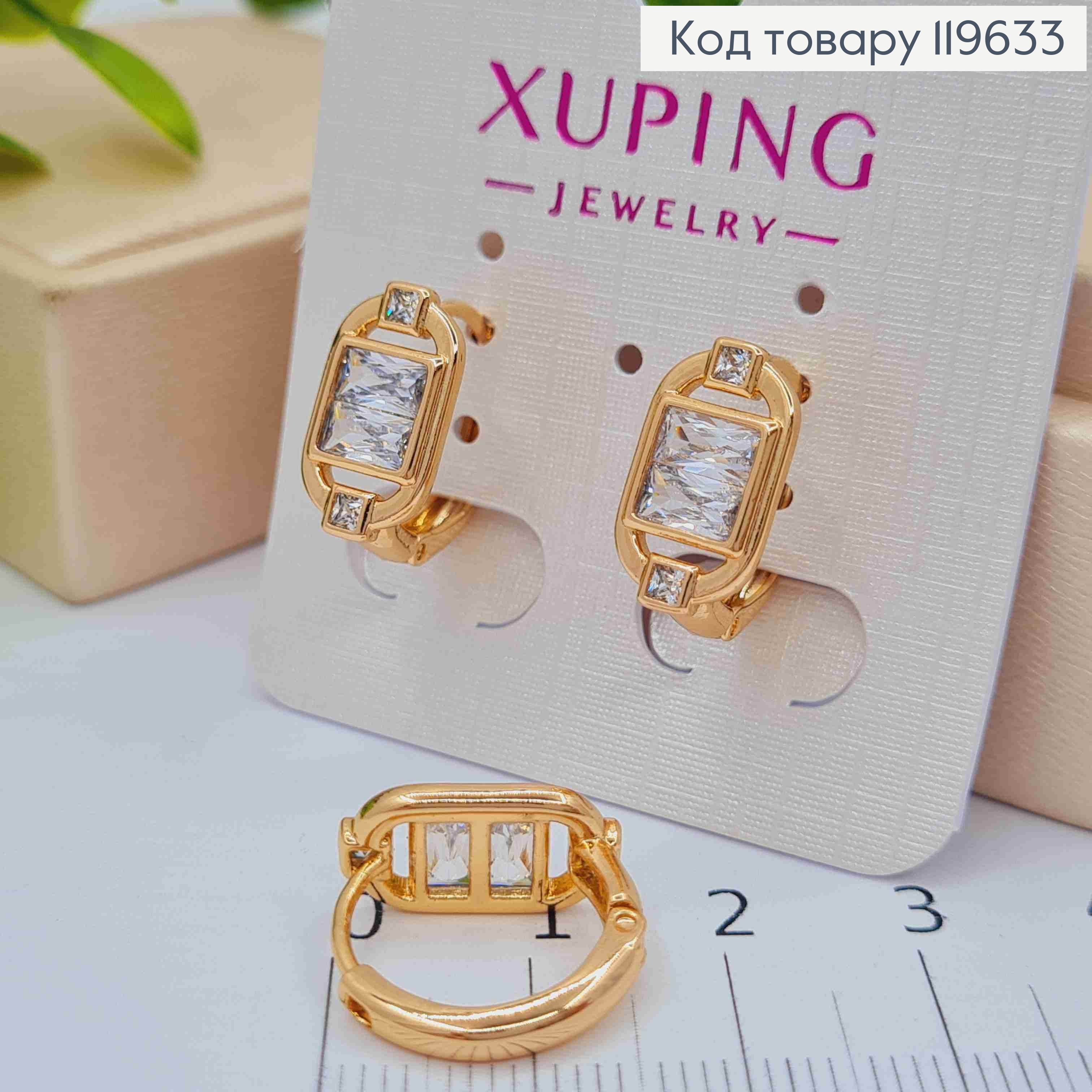 Серьги кольца "Блеск Солнца" с Блестящим камнем, диаметр 1,5см, Xuping 18K 119633 фото 1