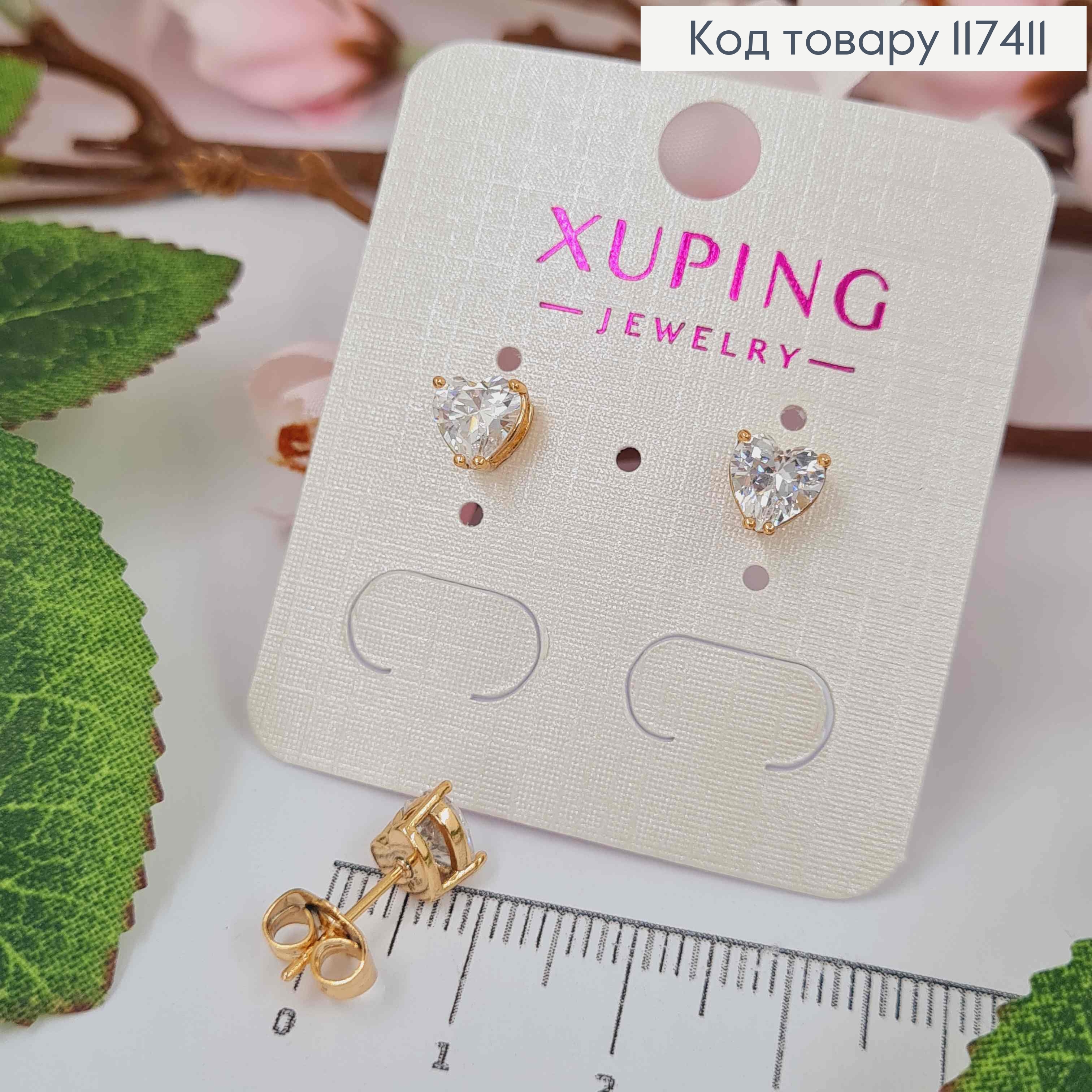Серьги гвоздики, с блестящим камнем в виде сердца, 8*8мм, XUPING 18K 117411 фото 1