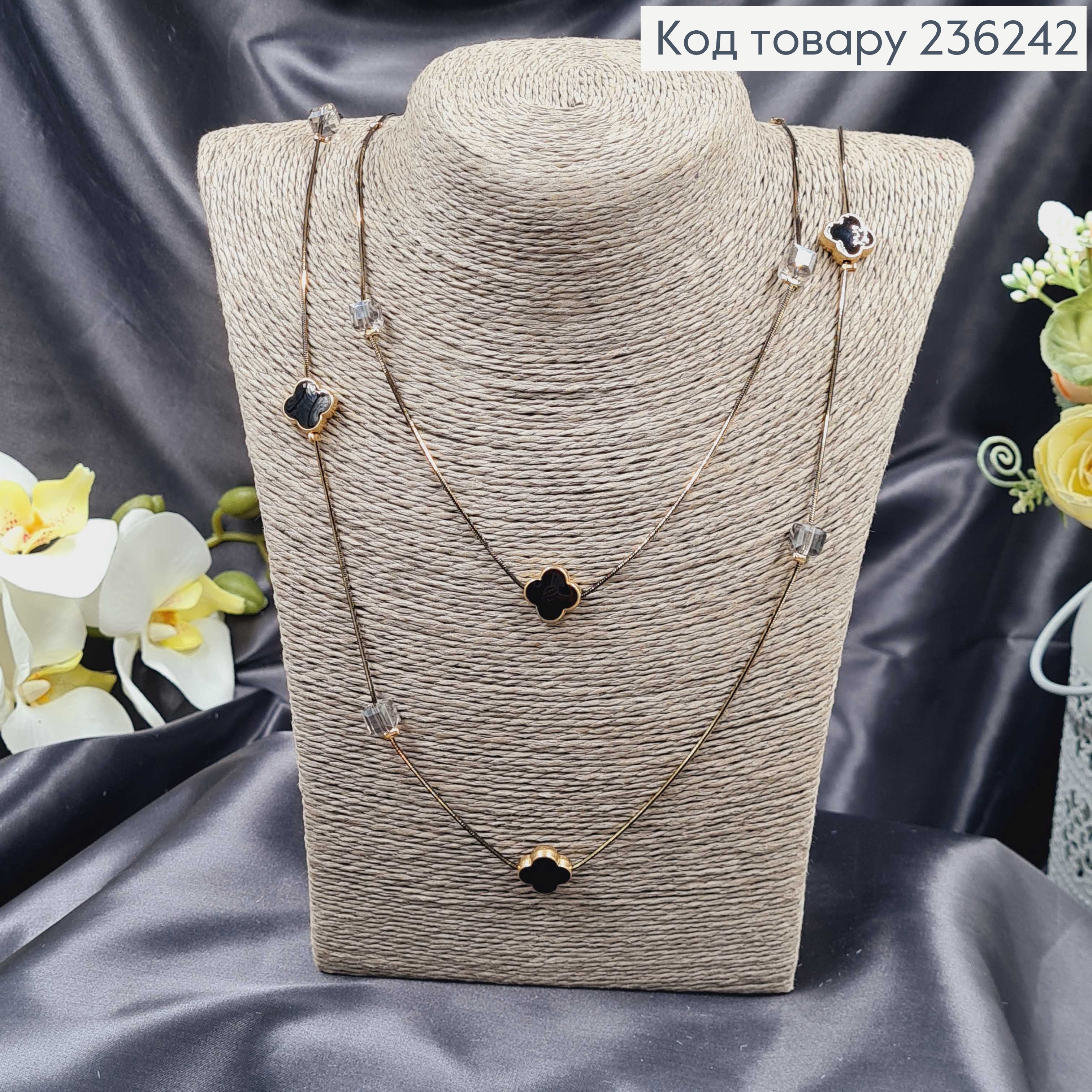 Подвеска двойная на шею "Van Cleef" из стеклярусом, 100см 236242 фото 1