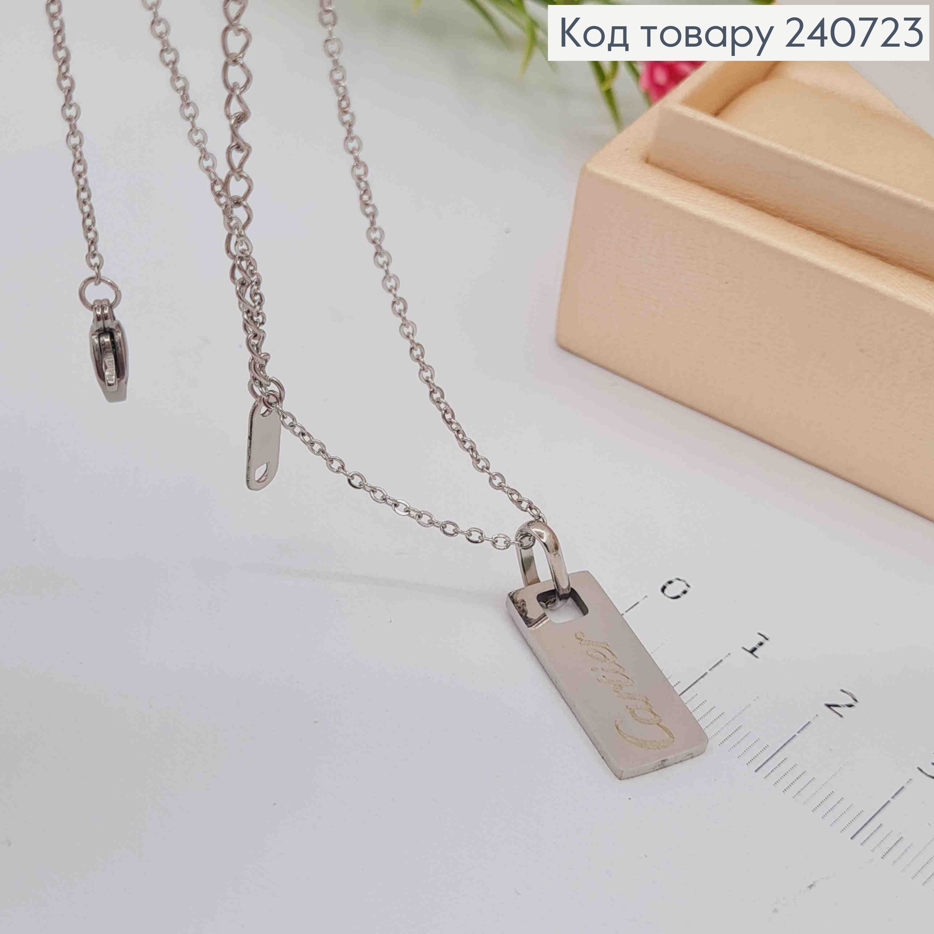 Ланцюжок срібного кольору, з прямокутною підвіскою Cartier, 40+5см,сталь Stainless Steel 240723 фото 1