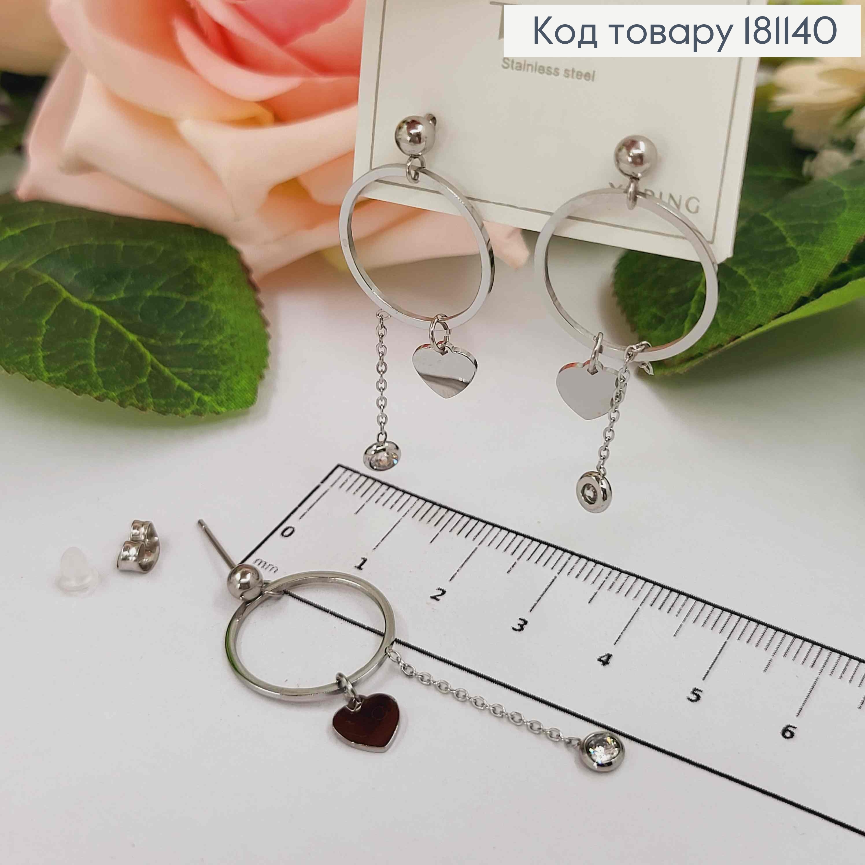 Серьги гвоздики, подвески круга с цепочками и сердечком, с белым камнем, Xuping 181140 фото 1