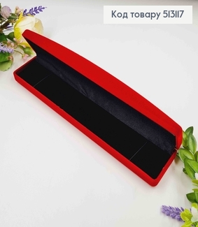 Коробка велюр, червона з чорною серединкою, 21,5*4,5см*2,5см 513117 фото
