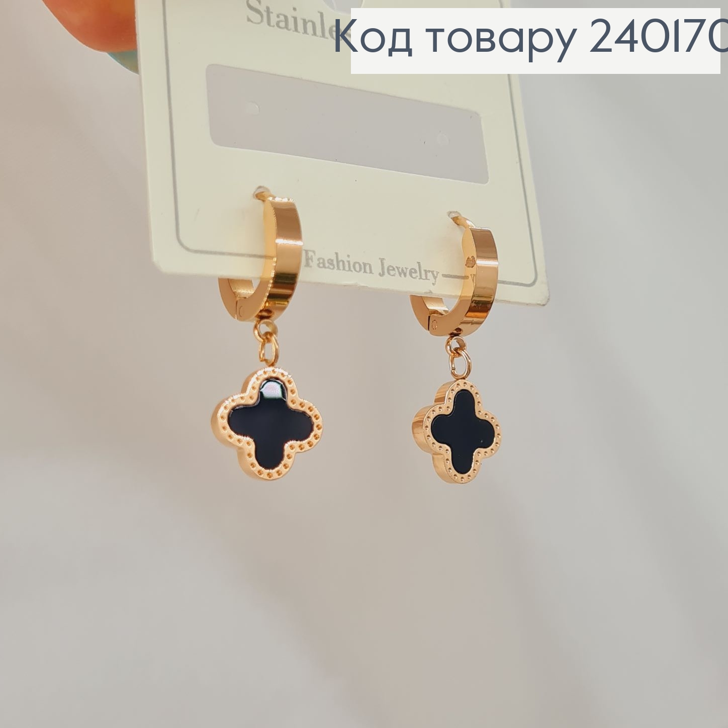 Серьги кольца  (1.3cм) подвески (1см )Van Cleef (ван клиф),Stainless Still 240170 фото 1