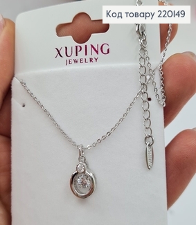 Подвеска с подвижным камешком 45+3см родированное  Xuping 220149 фото