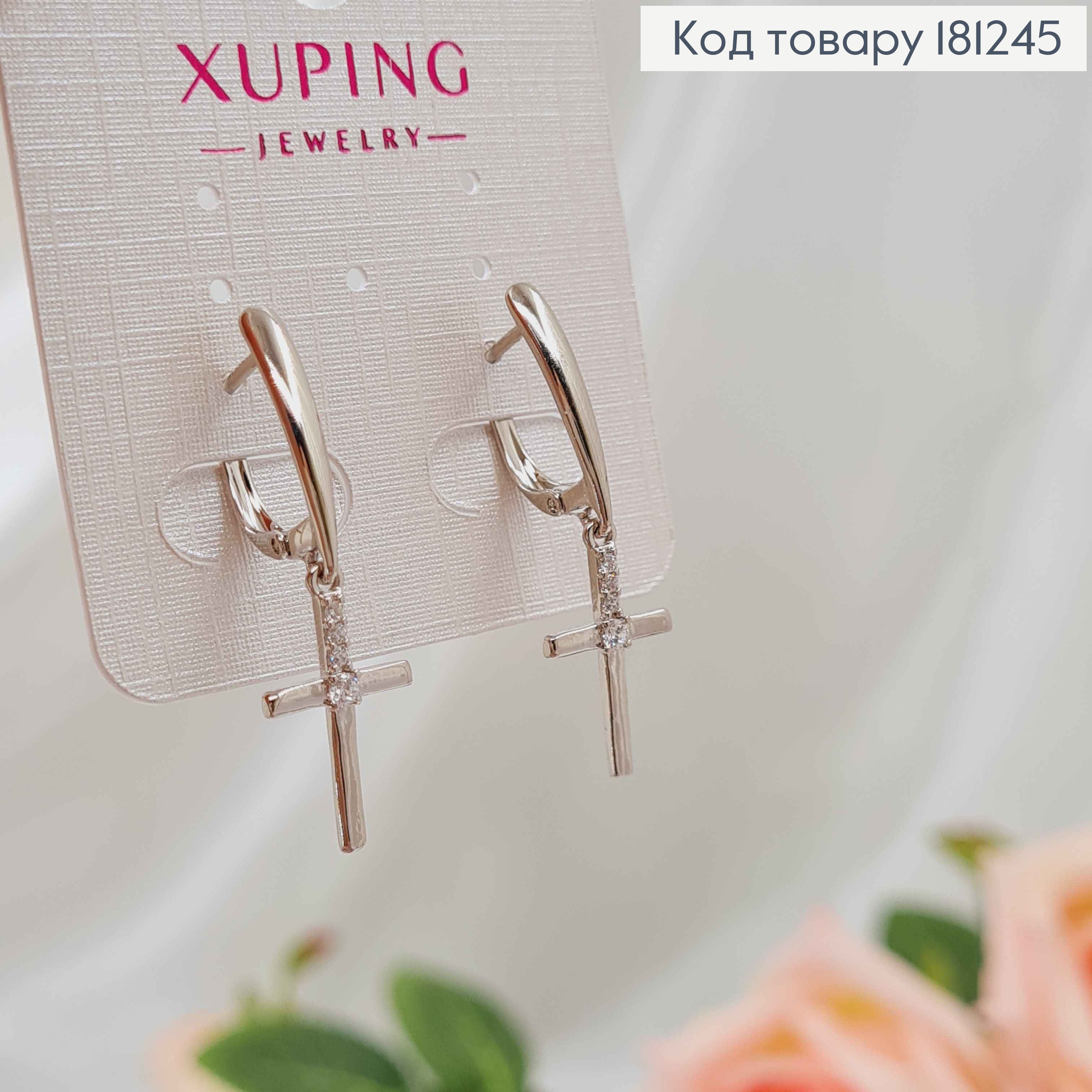 Серьги кольца родованные, с подвесками Крестиками в камешках, 1,5см, Xuping 181245 фото 1