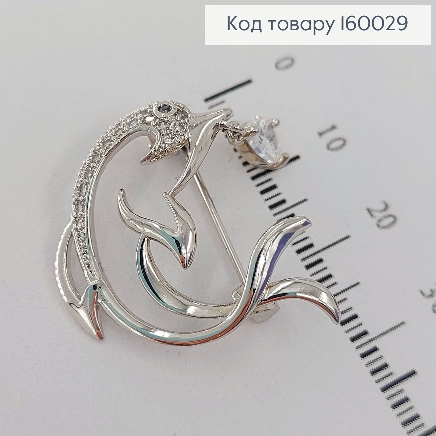 Брош дельфин  с камнями      Xuping 160029 фото 1
