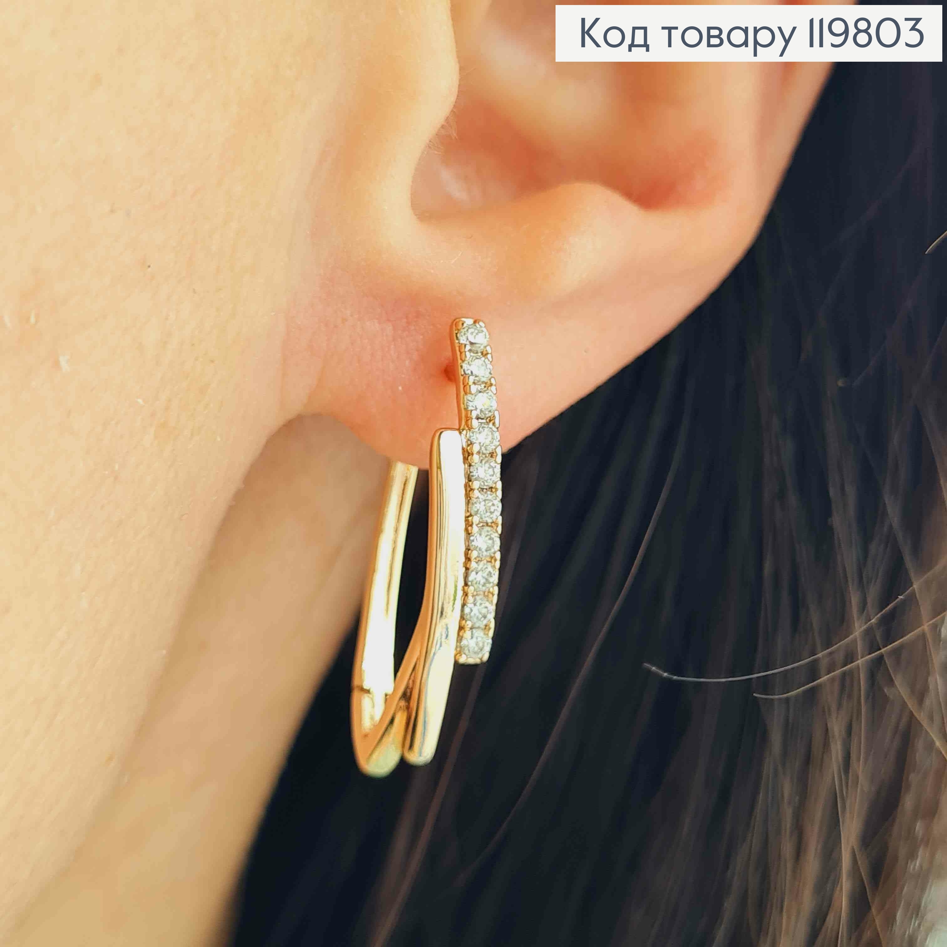Сережки Стрелы украшены Блестящими камешками, 2,7см, англ. застежка, XUPING 18К 119803 фото 1