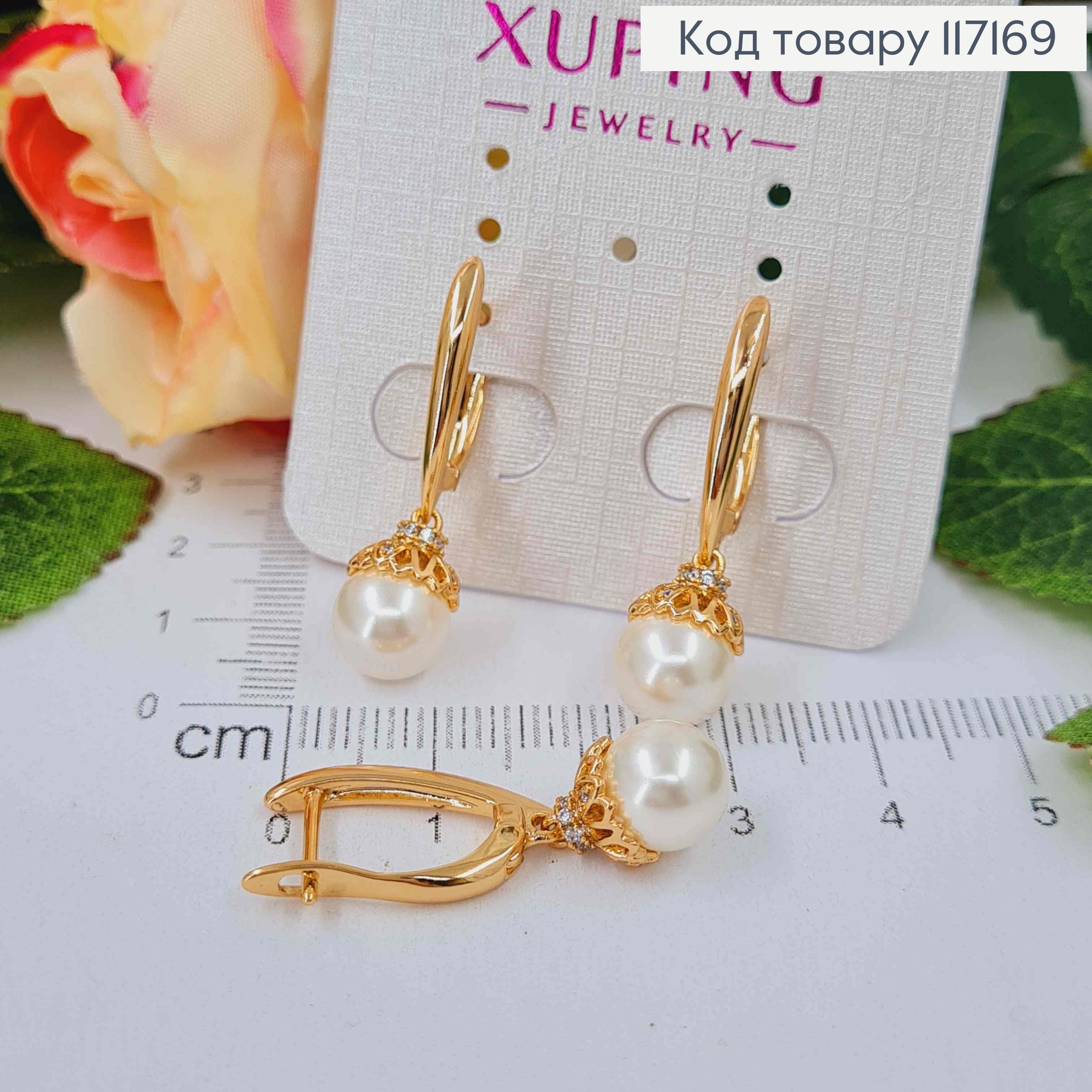 Серьги с подвеской ЖЕМЧУЖКИ (0,8см), длина 1,9см + 1см, английская застежка, Xuping 18K 117169 фото 1