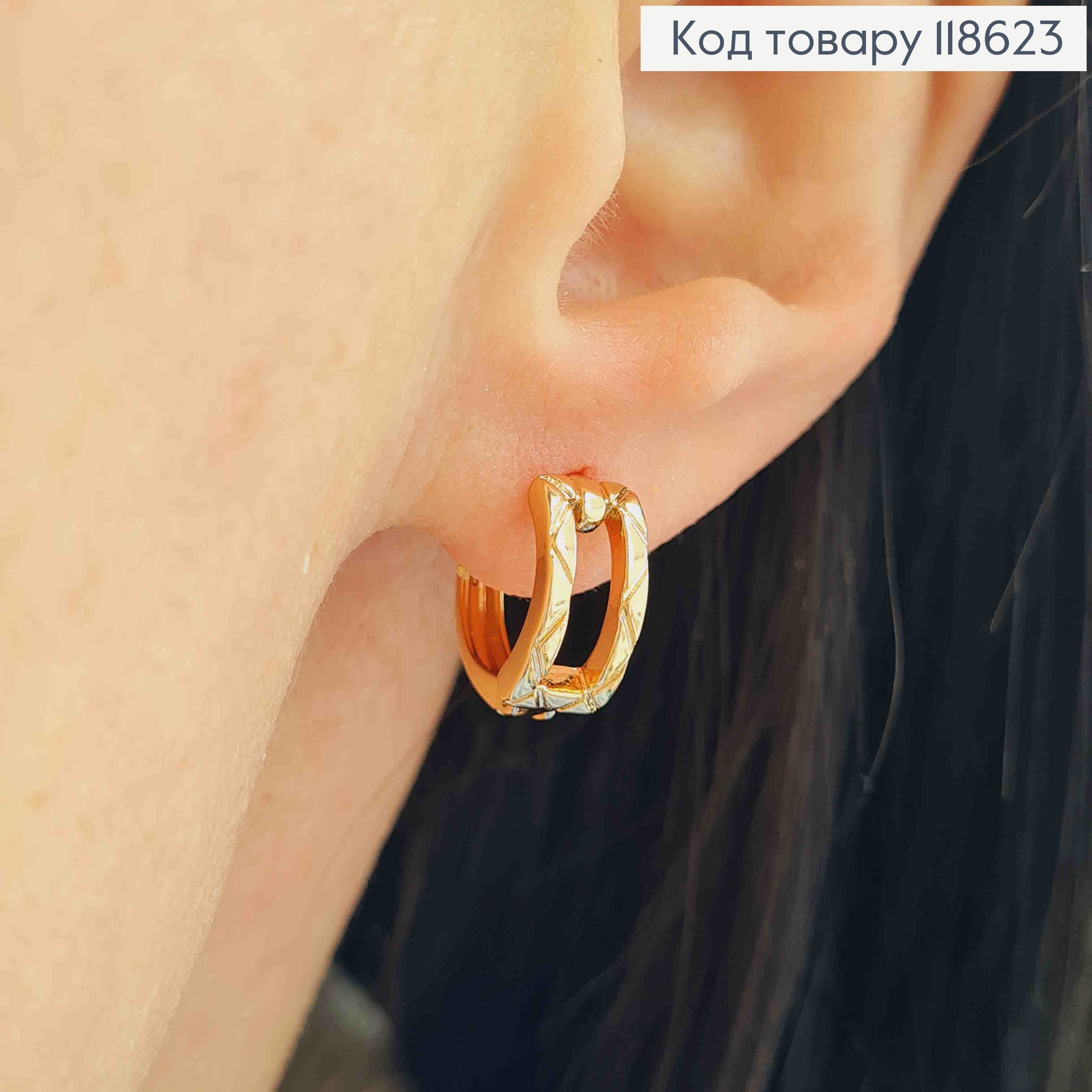 Серьги кольца с резьбой, ширина 6мм, диаметр 1,4см, Xuping 18К. 118623 фото 1