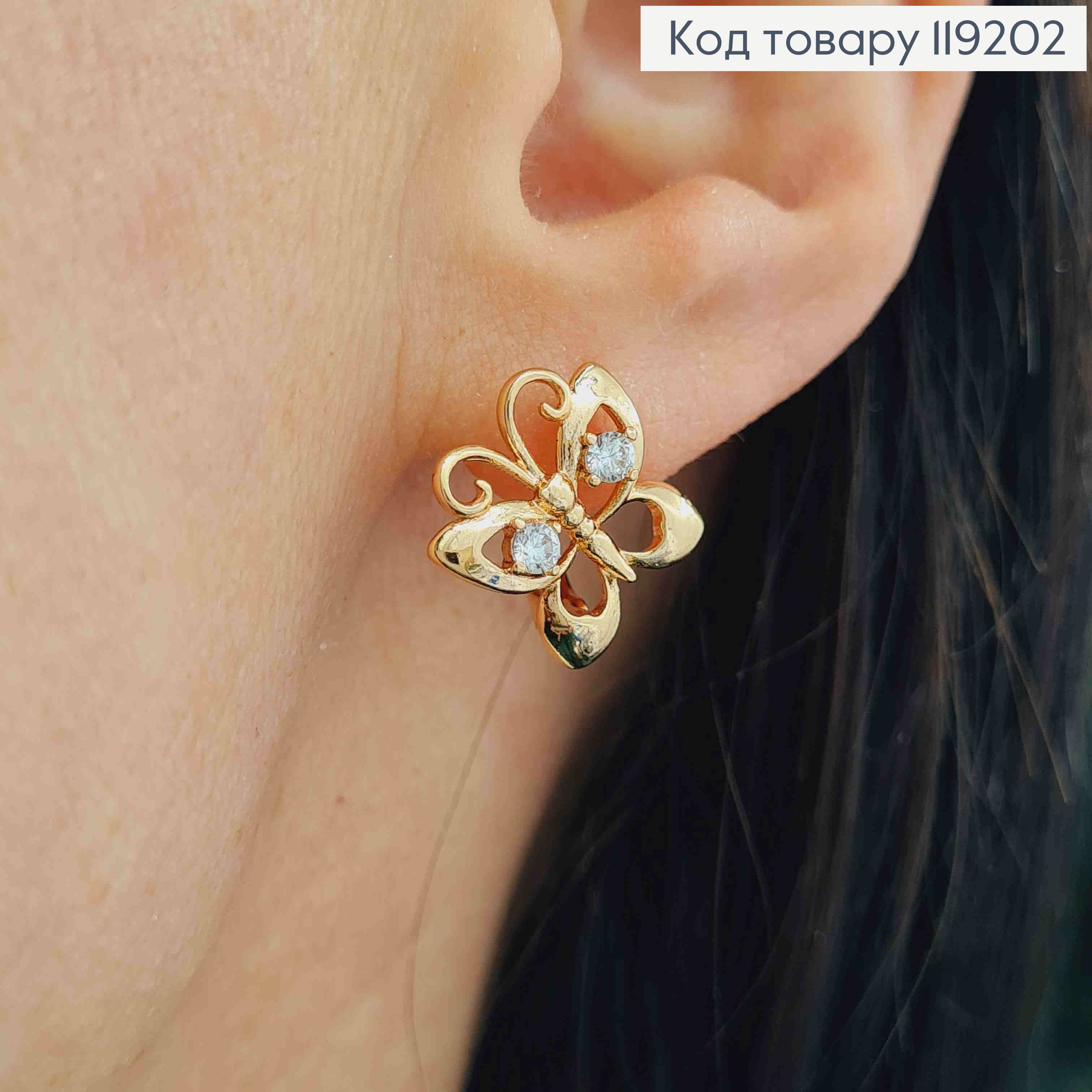 Серьги "Бабочки" украшены Блестящими камешками, 1,5см, английская застежка, Xuping 18K 119202 фото 1