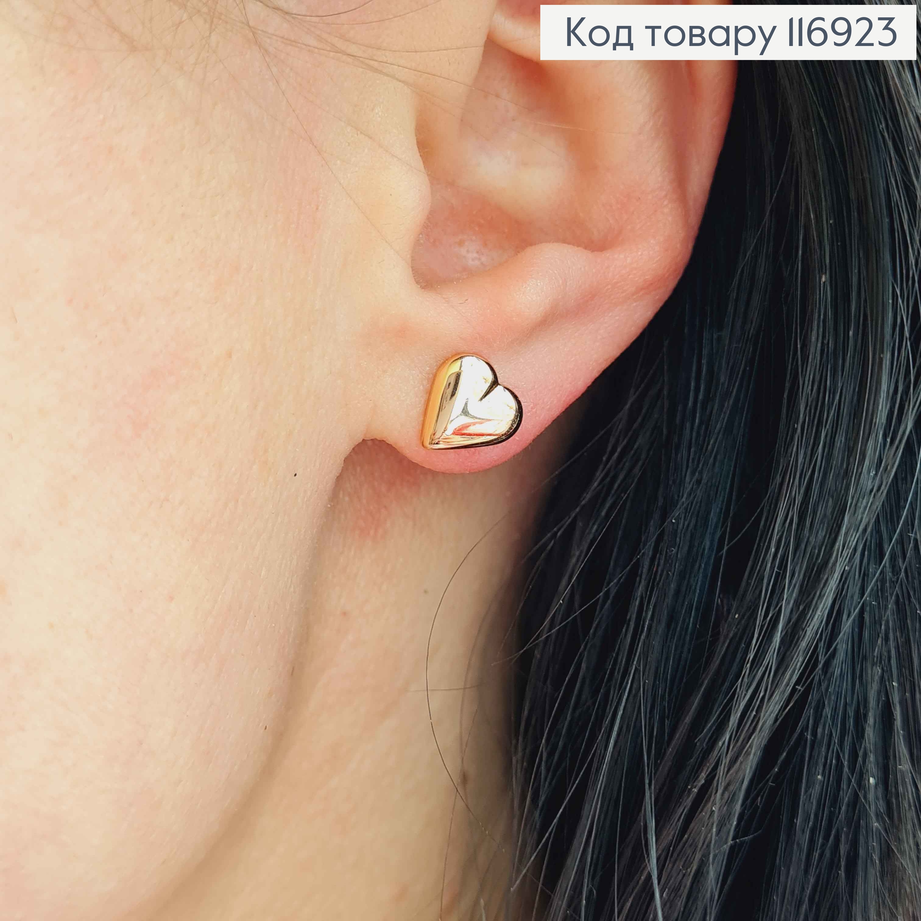 Серьги гвоздики, объемные Сердечка, 9мм, Xuping 18K 116923 фото 1