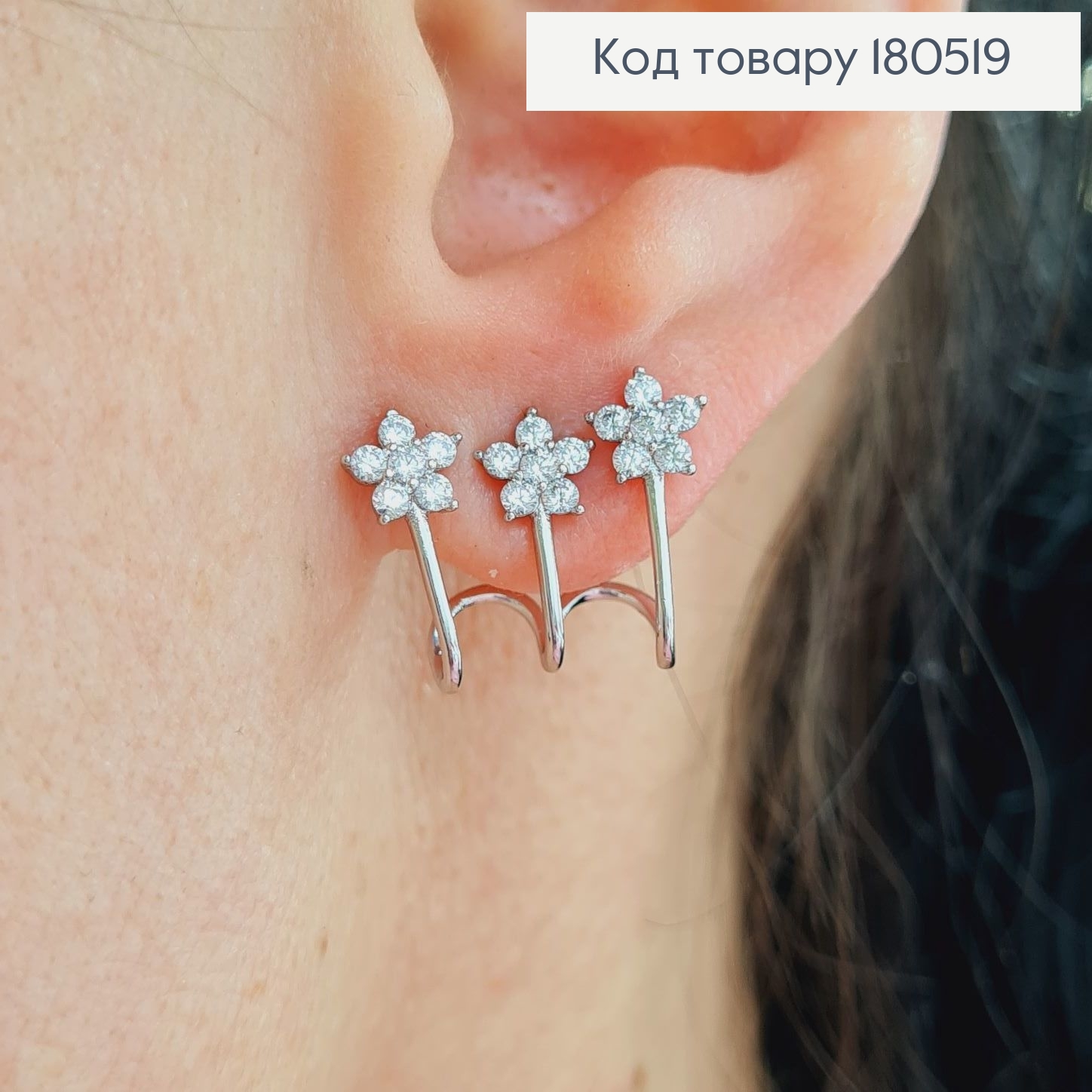 Серьги родированые с трьома камнями  Xuping 180519 фото 1