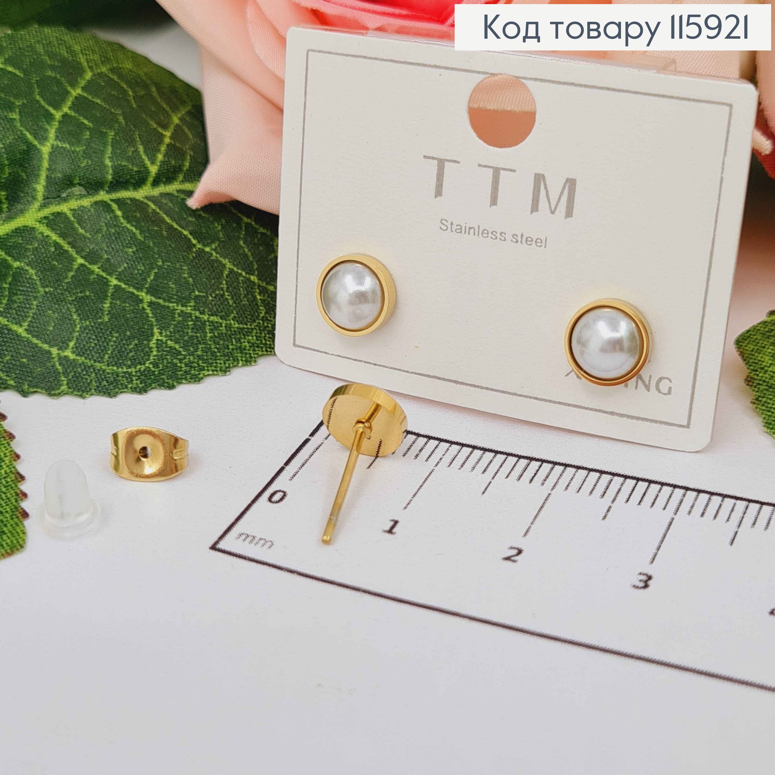 Серьги гвоздики, Жемчужинки в оправе, лимонного цвета, 6мм, Xuping 18K 115921 фото 1
