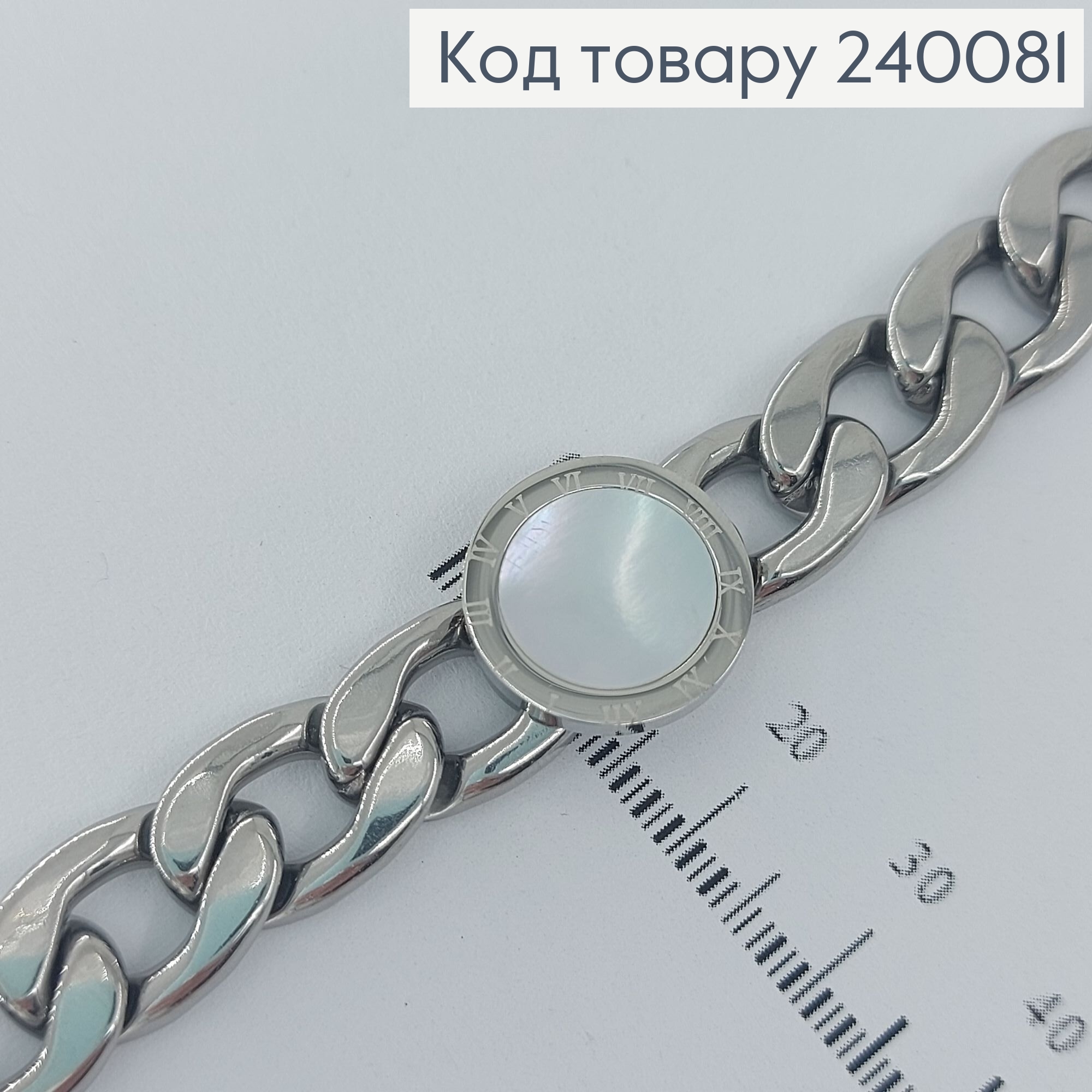 Браслет 18,5+3см     Stainless Steel 240081 фото 2