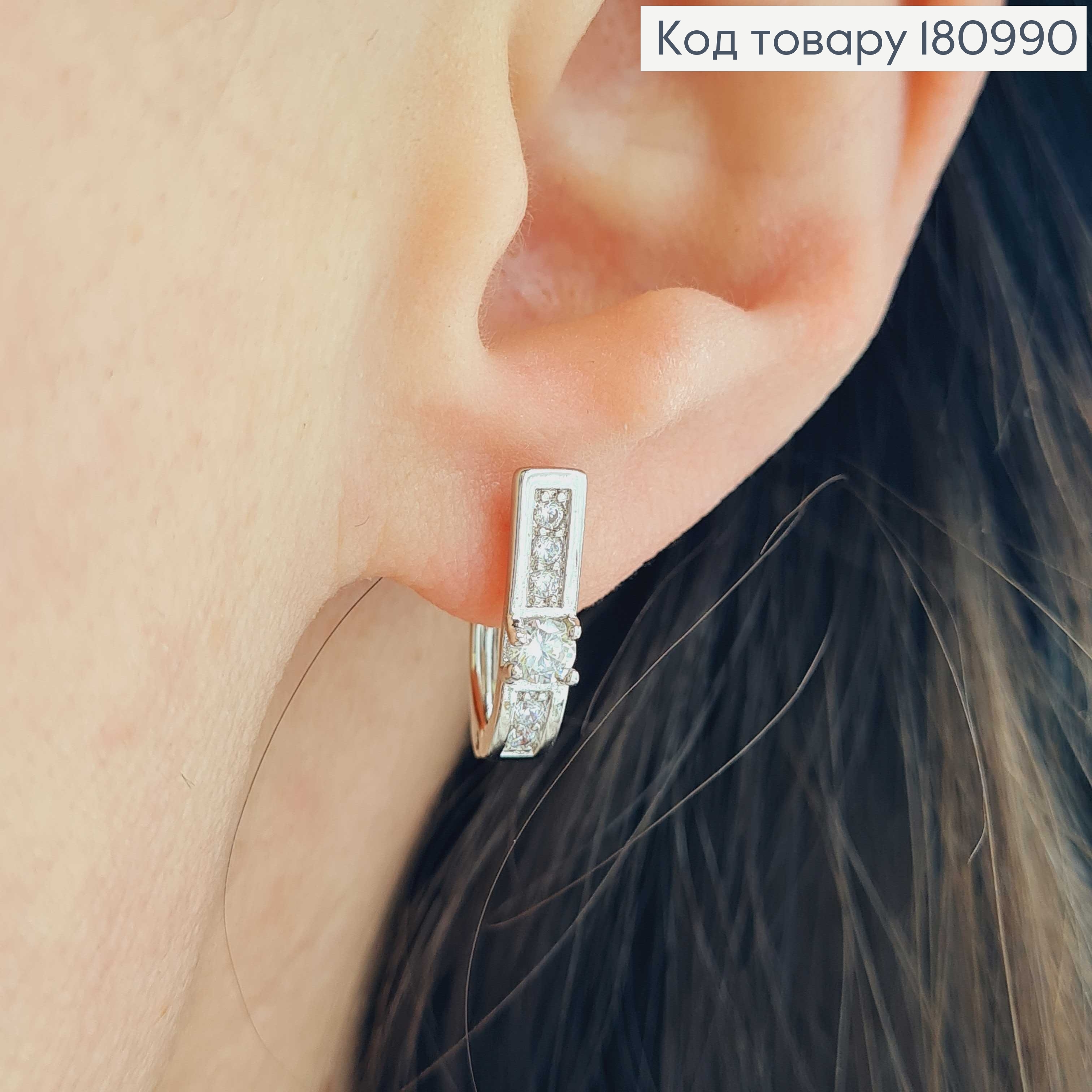 Сережки родованные, "Дорожка в камнях", 1,5см, англ. зам. Xuping 180990 фото 2