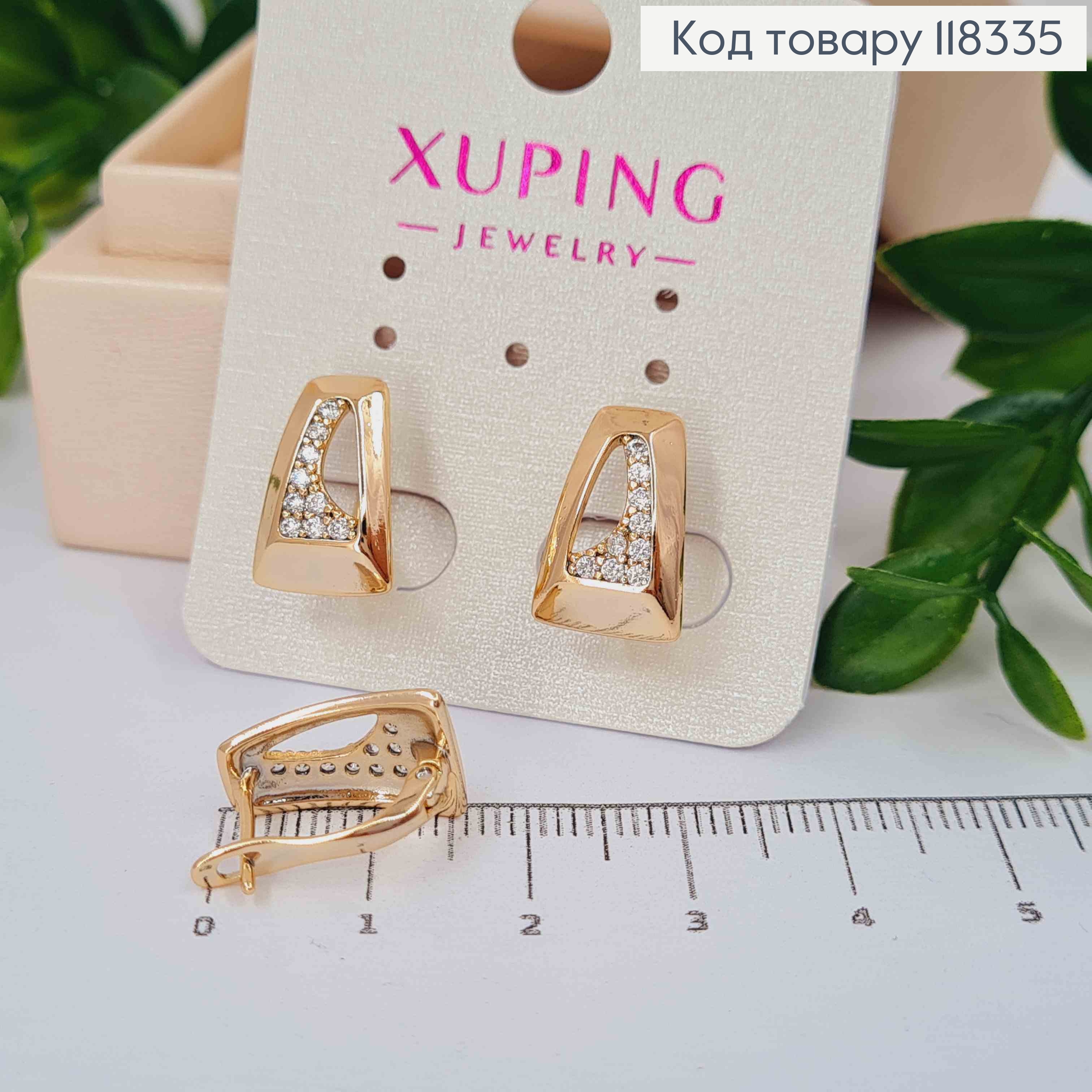 Серьги "Трапеция" украшены камешками, 1,5см, английская застежка, XUPING 18K 118335 фото 1