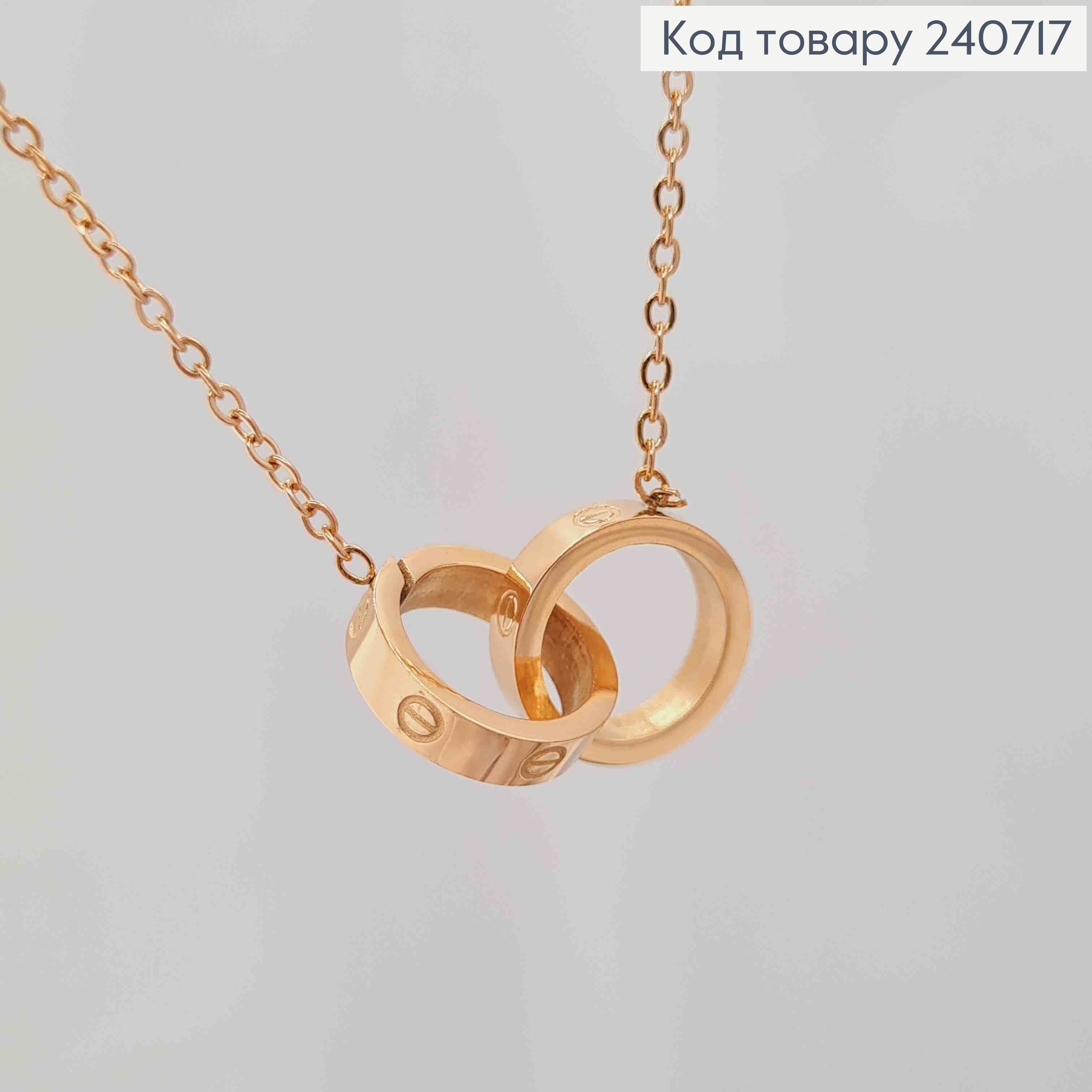 Ланцюжок мідного кольору, з підвіскою Cartier, 43+5см, сталь Stainless Steel 240717 фото 2