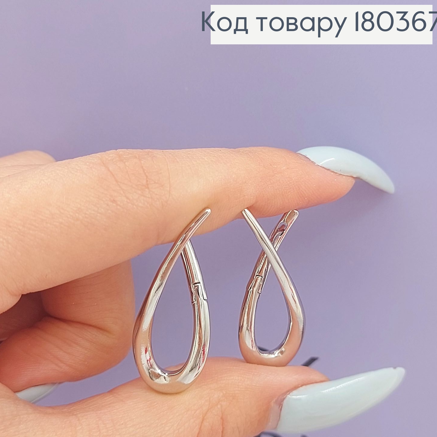 Серьги Дуги родированным медзолото Xuping 180367 фото 2