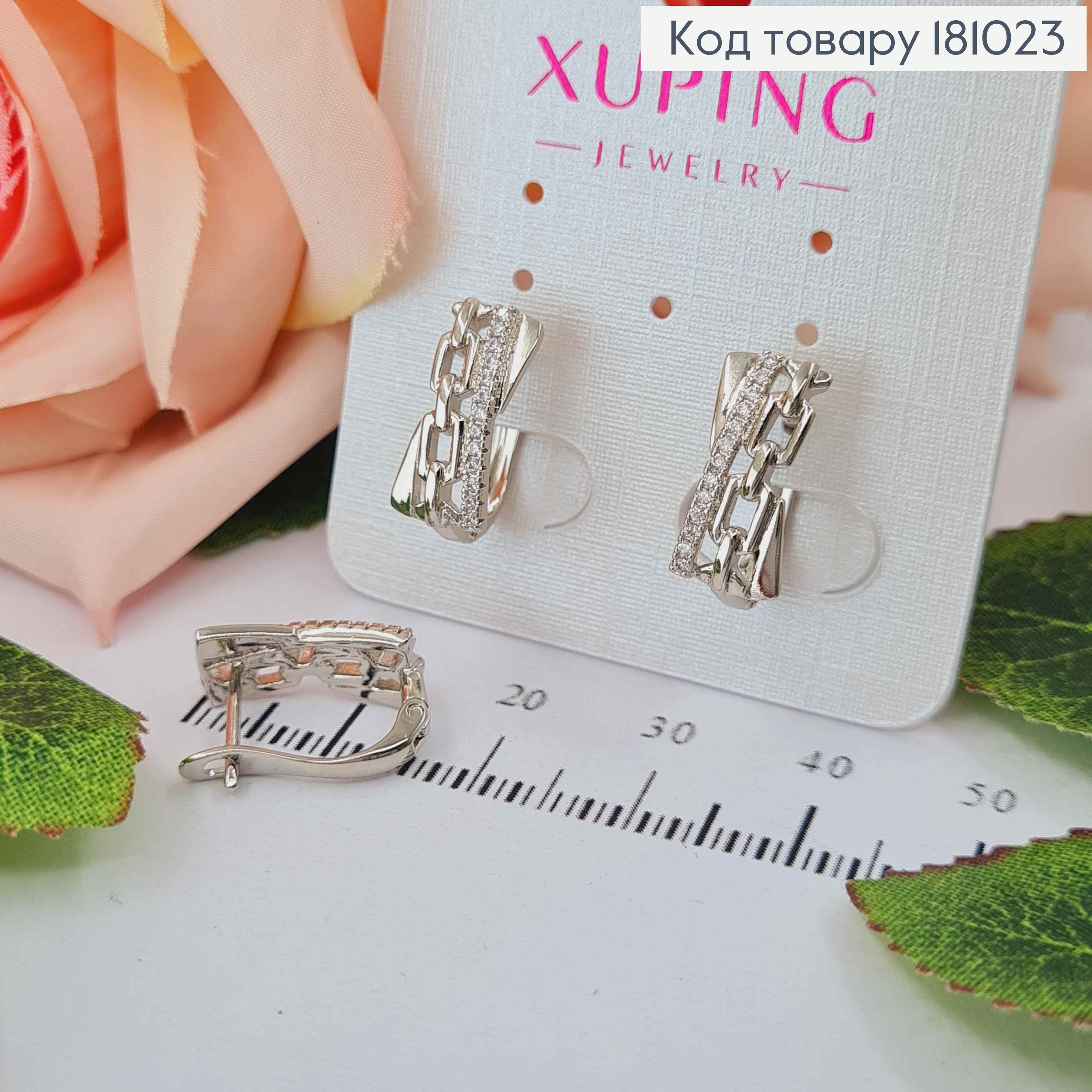 Серьги родованные с цепочкой и строчкой камней, 1,5см англ. зам. Xuping  181023 фото 1