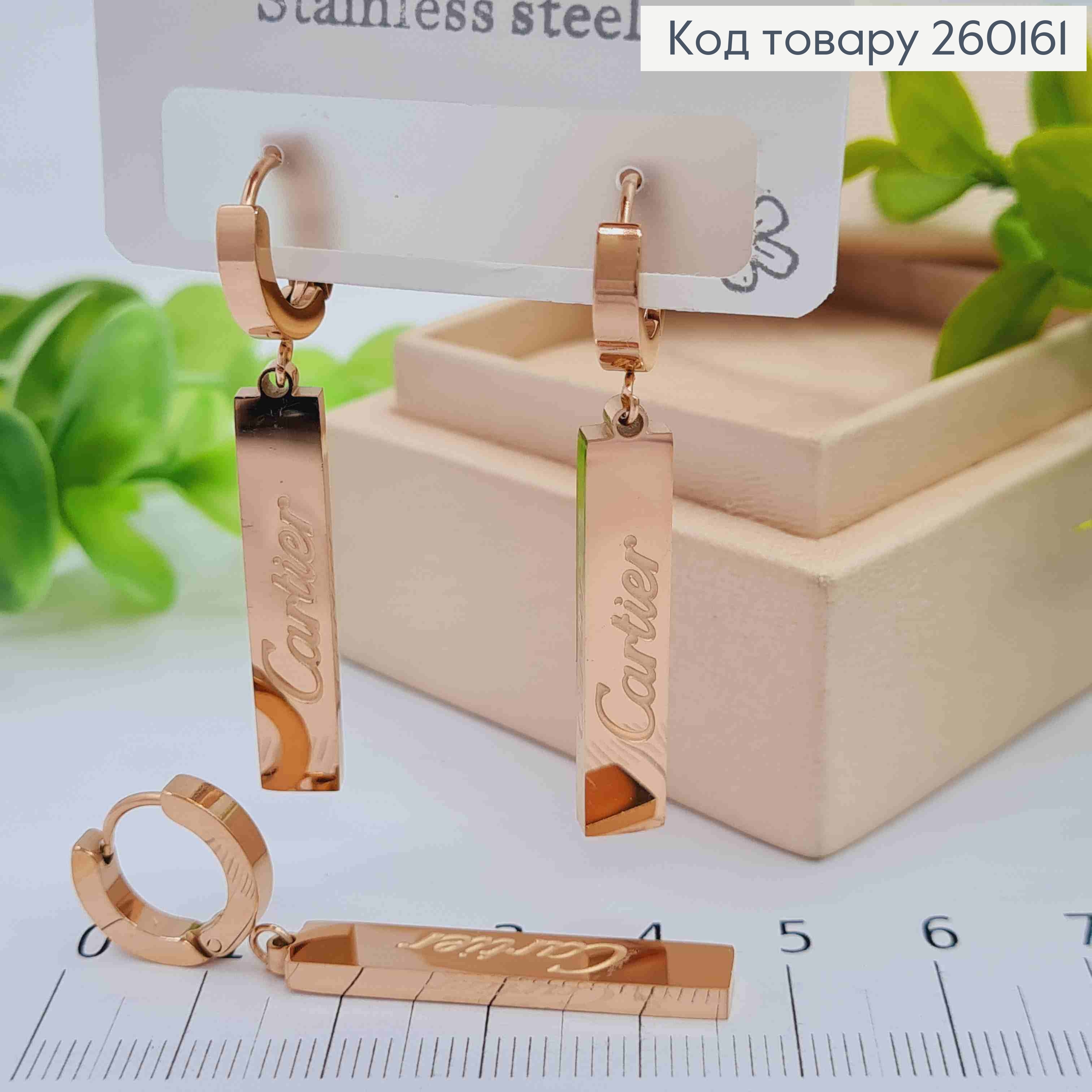 Серьги кольца (1,3см) медного цвета, с прямоугольной подвеской Cartier (3см), Stainless Steel 260161 фото 1