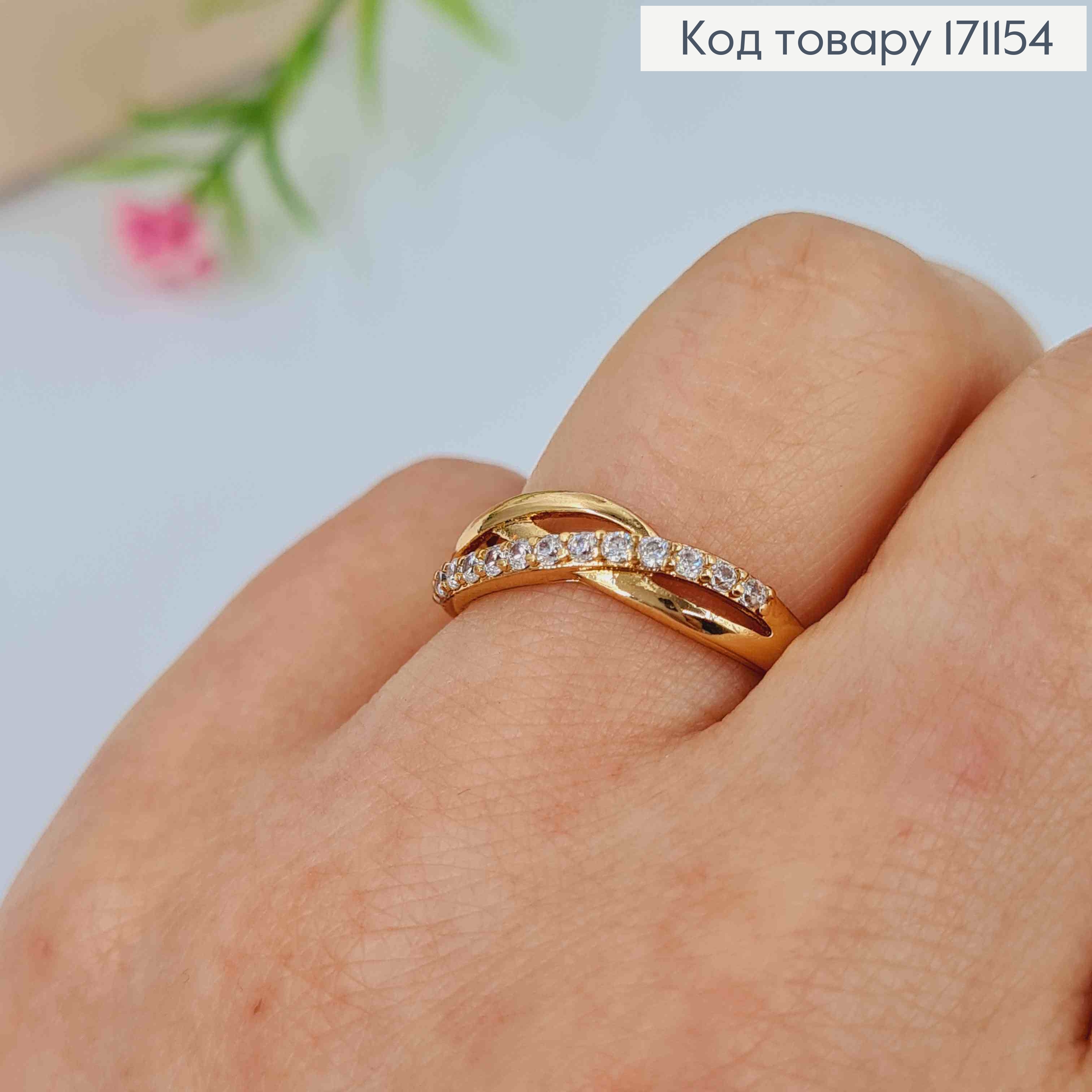 Кольцо "Волна" с Светящимися камнями, Xuping 18К 171154 фото 2