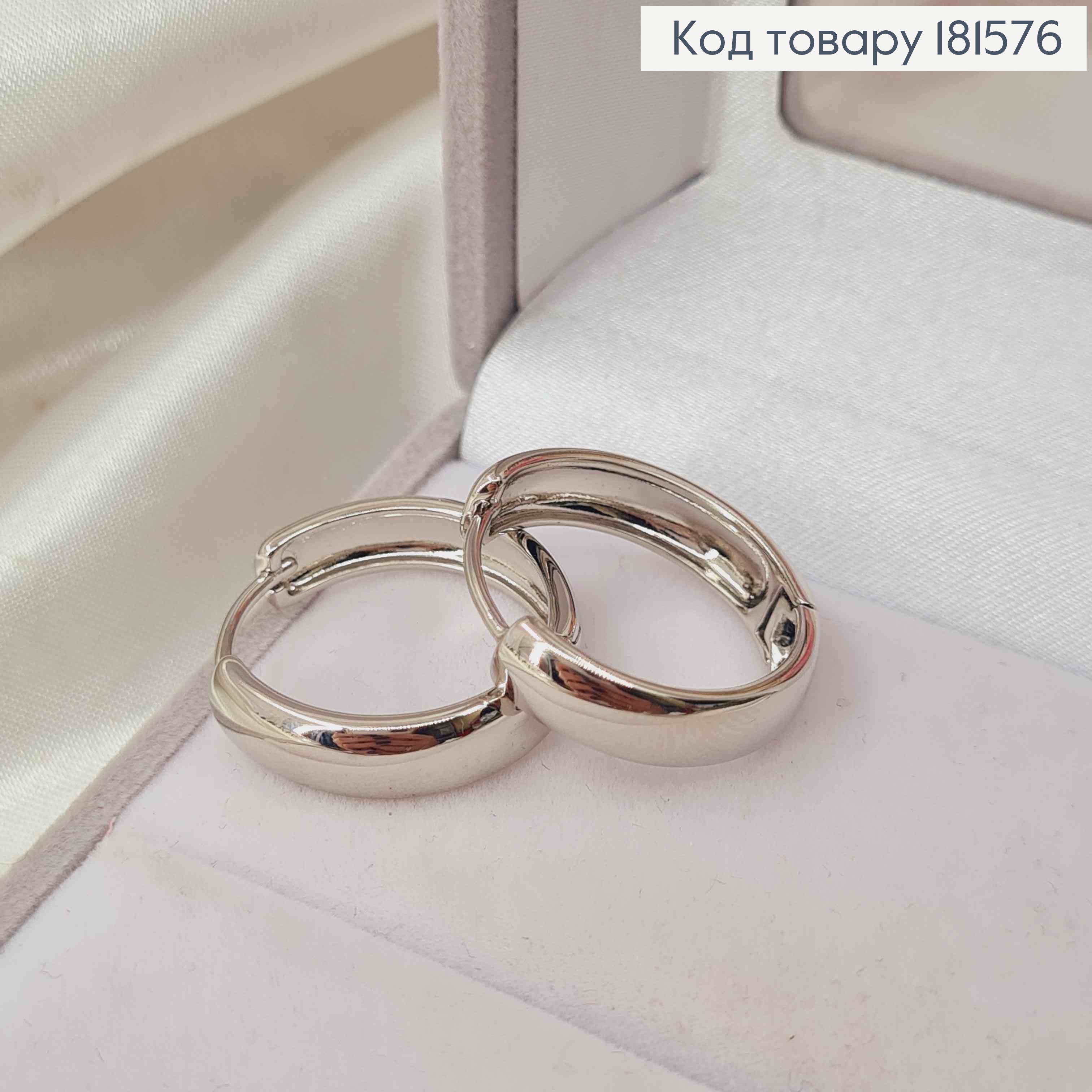 Серьги кольца, ширина 5мм, диаметр 2,3см, Xuping 181576 фото 1