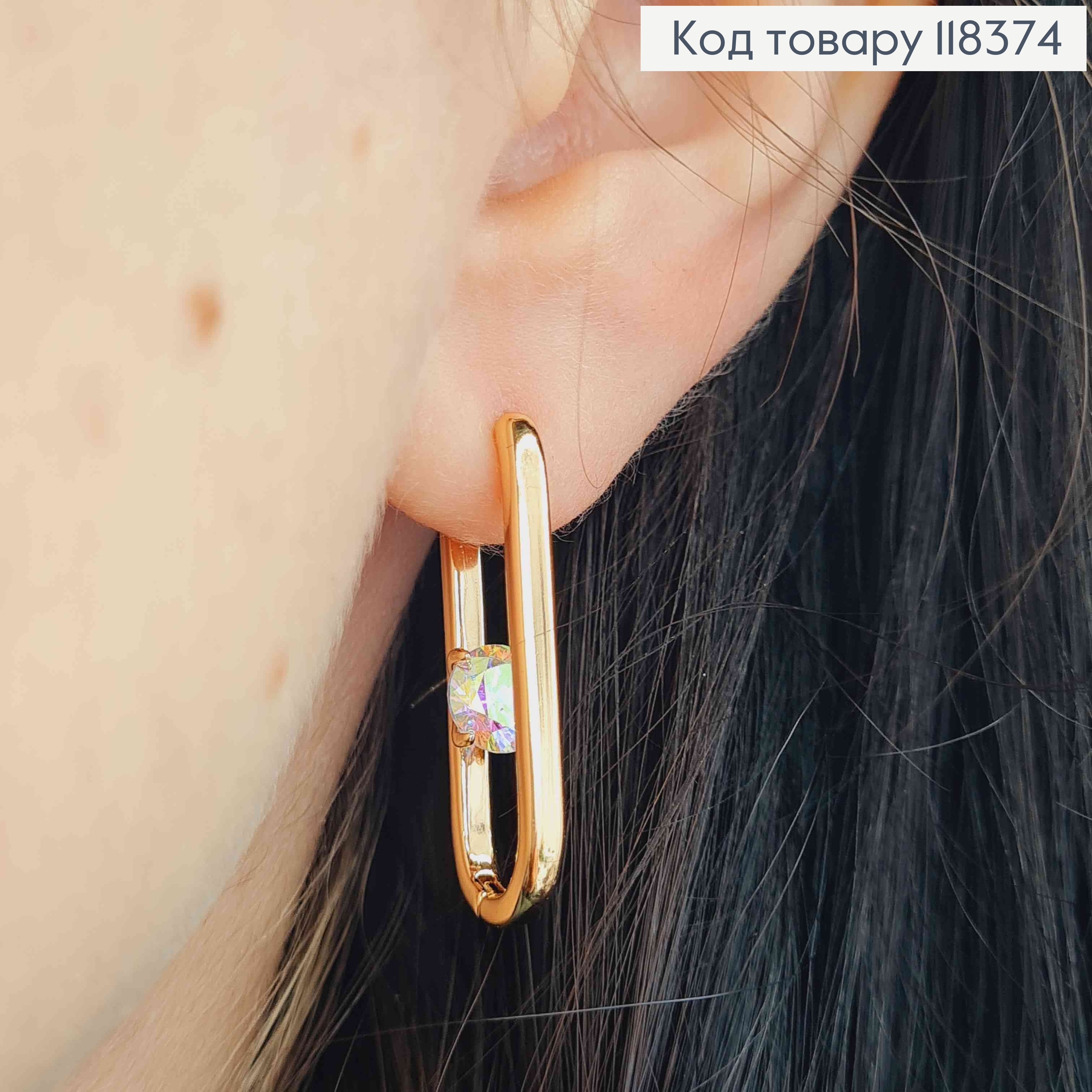 Серьги овальные с камнем Хамелеон внутри, 2,8см, Xuping 18К. 118374 фото 1