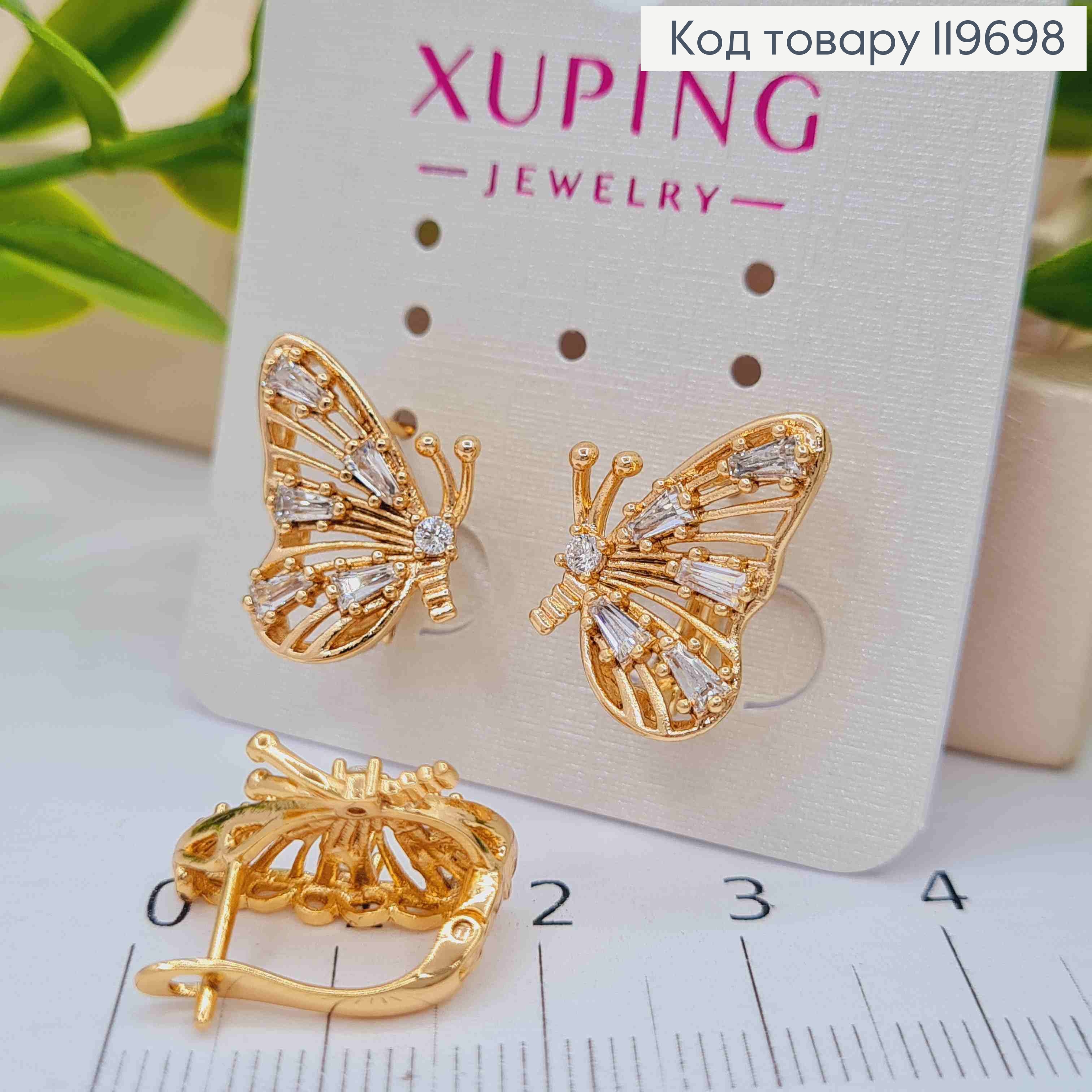 Серьги "Бабочка" с Блестящими камешками, дл. 1,7см, англ. застежка, Xuping 18К 119698 фото 2