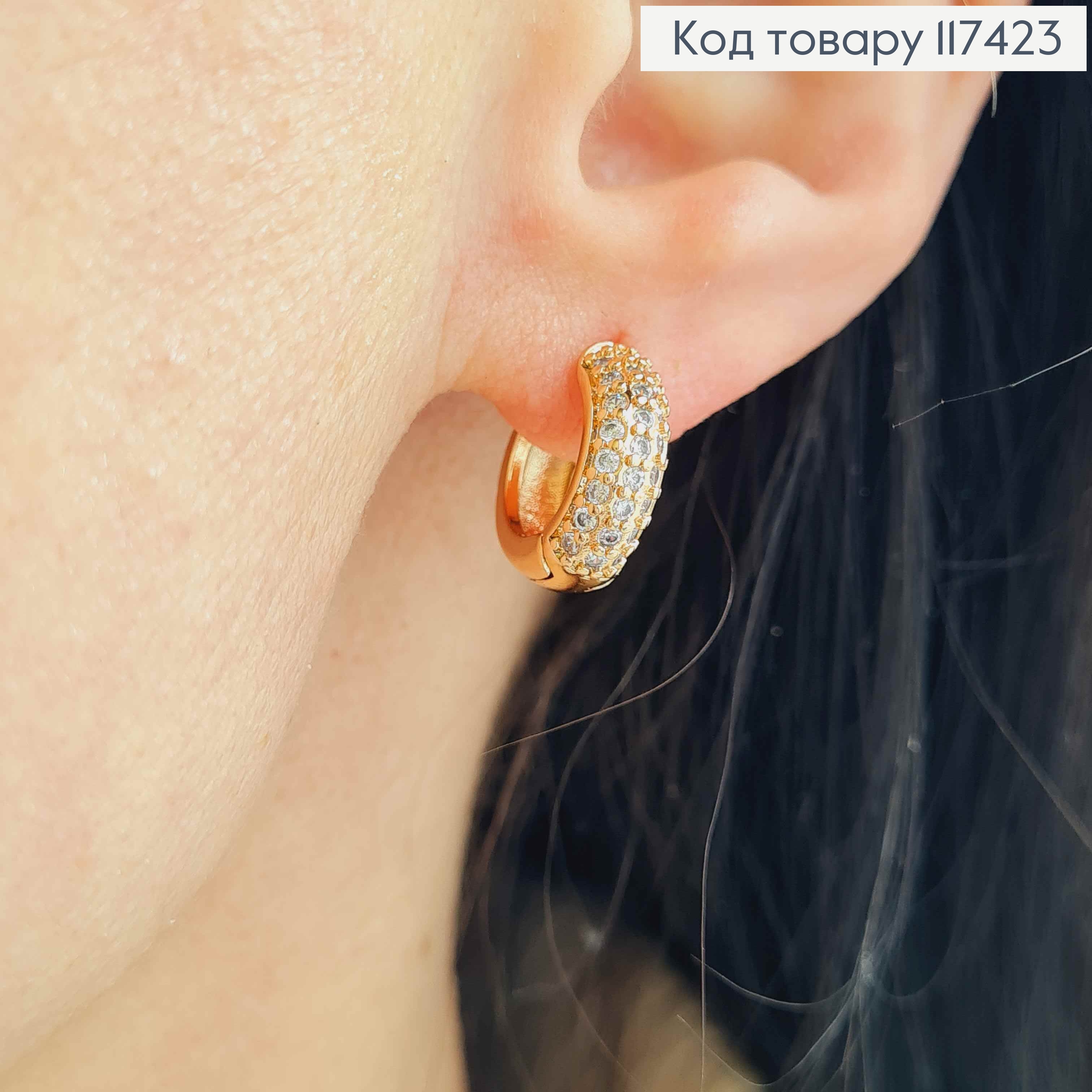 Сережки Кільця з камінцями  в три рядка, діаметр 1,4, ширина 5мм, XUPING 18K 117423 фото 1