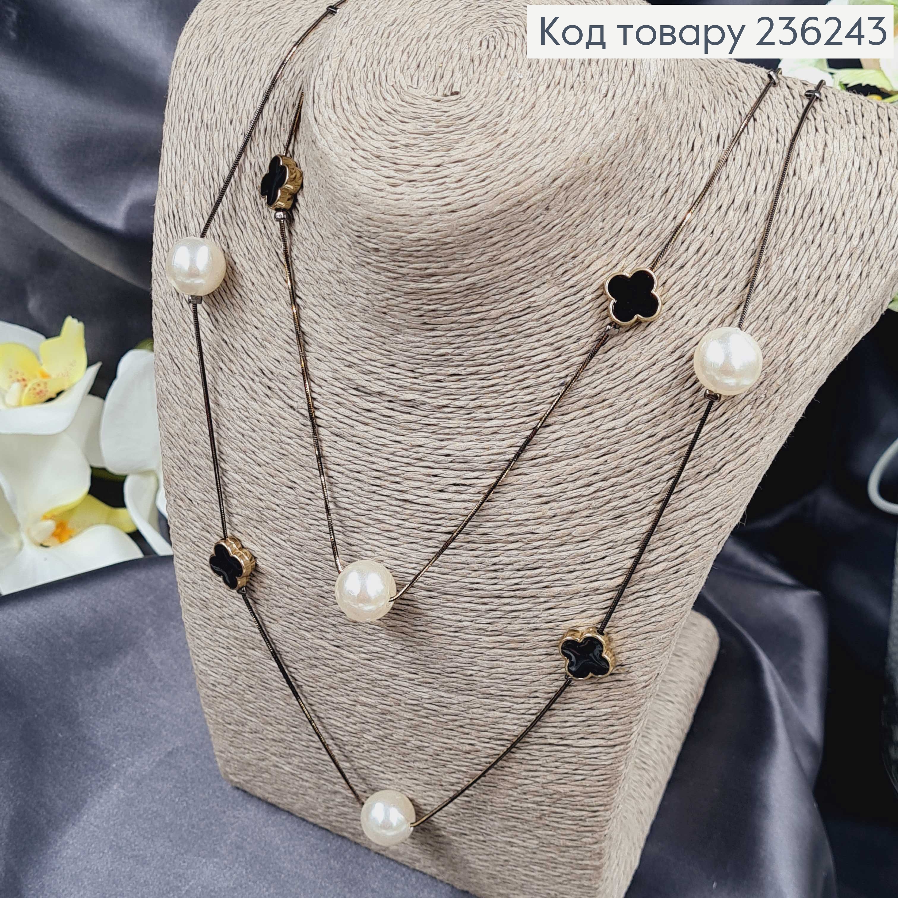 Подвеска двойная на шею "Van Cleef" из Жемчужинами, 100см 236243 фото 1