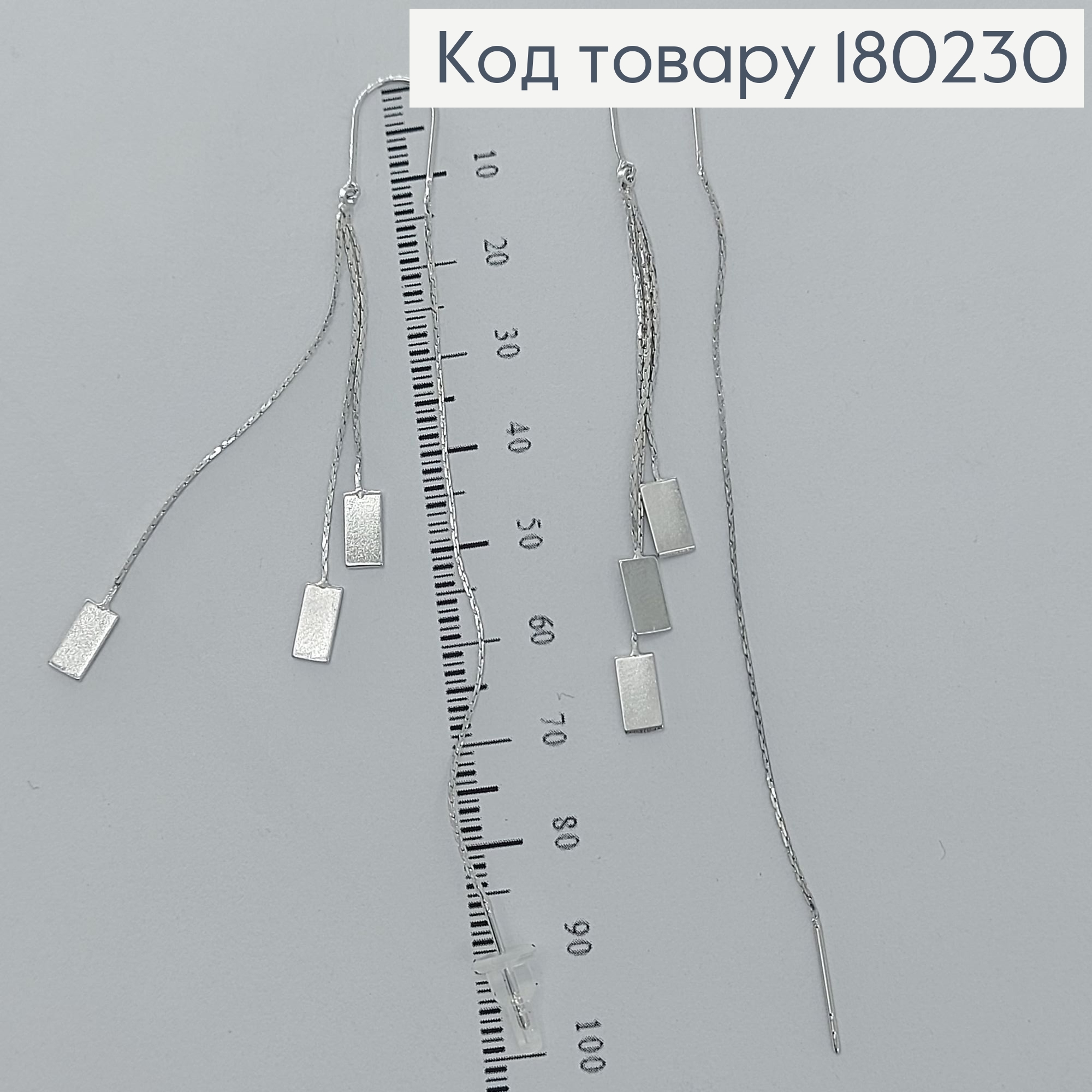 Серьги протяжки  родированые медзолото Xuping  180230 фото 1