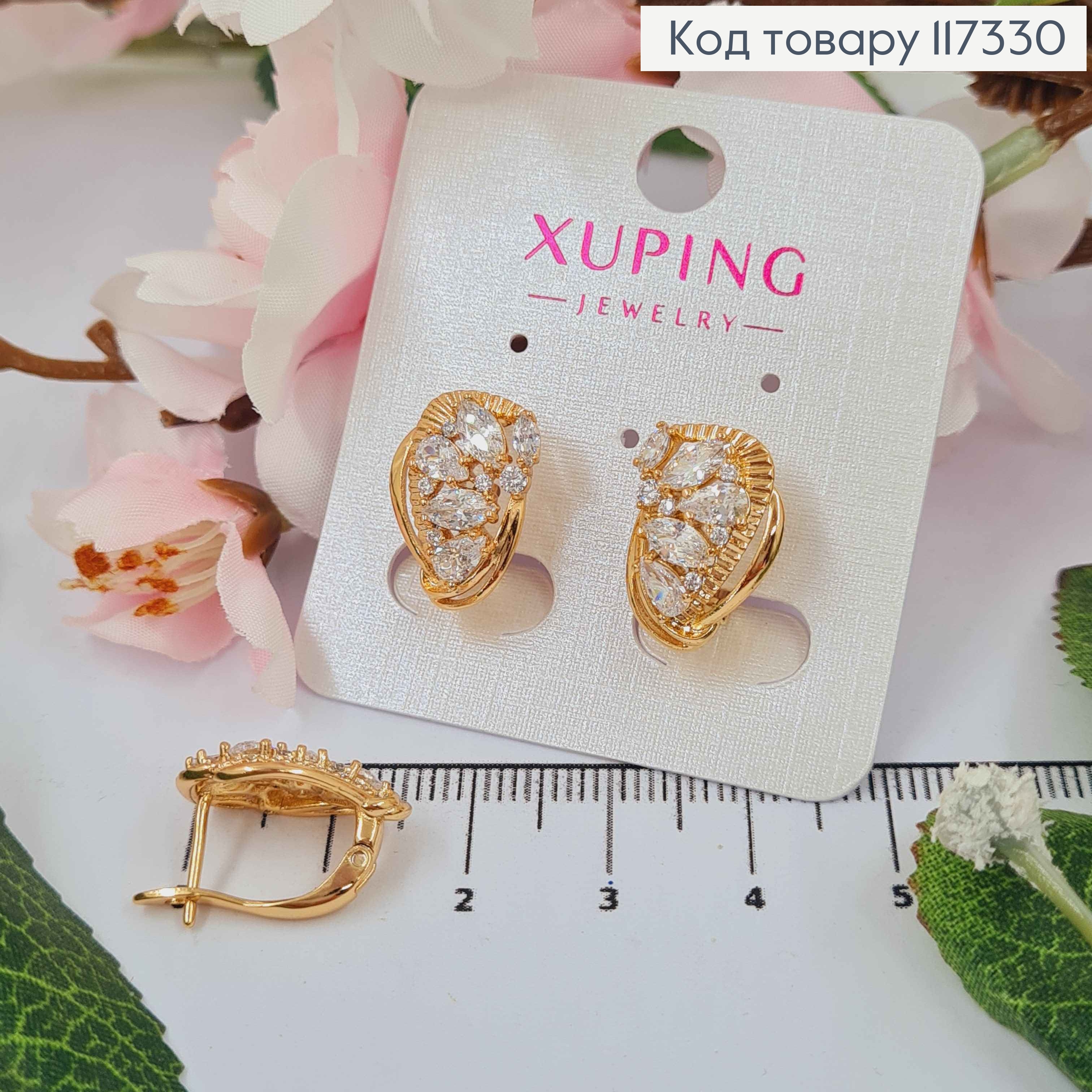 Серьги "Сияние" с яркими камешками, длина 1,7см, англ застежка, Xuping 18К 117330 фото 1