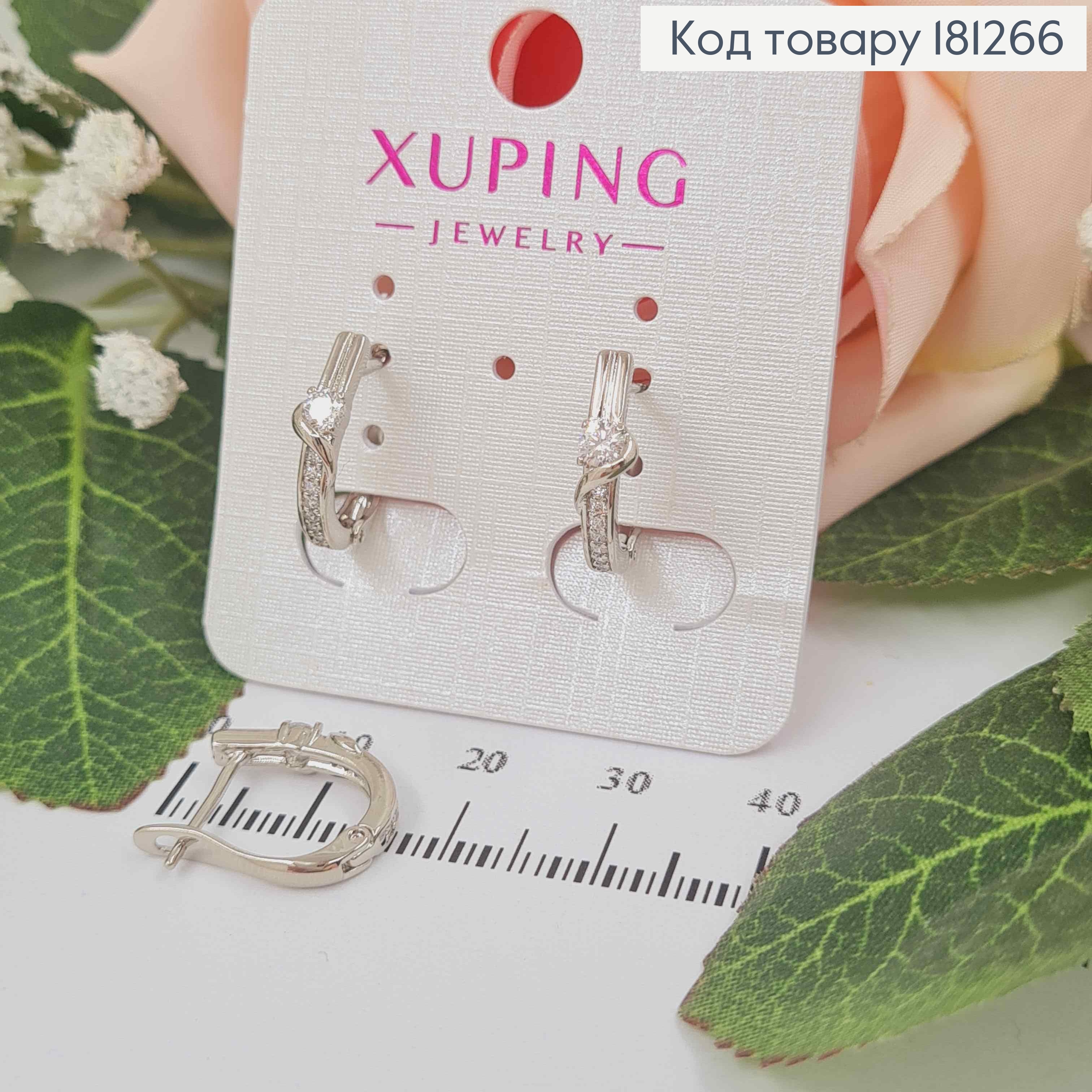 Сережки в камінцях, з обвитим камінцем, 1,5см, англ. заст. Xuping  181266 фото 1