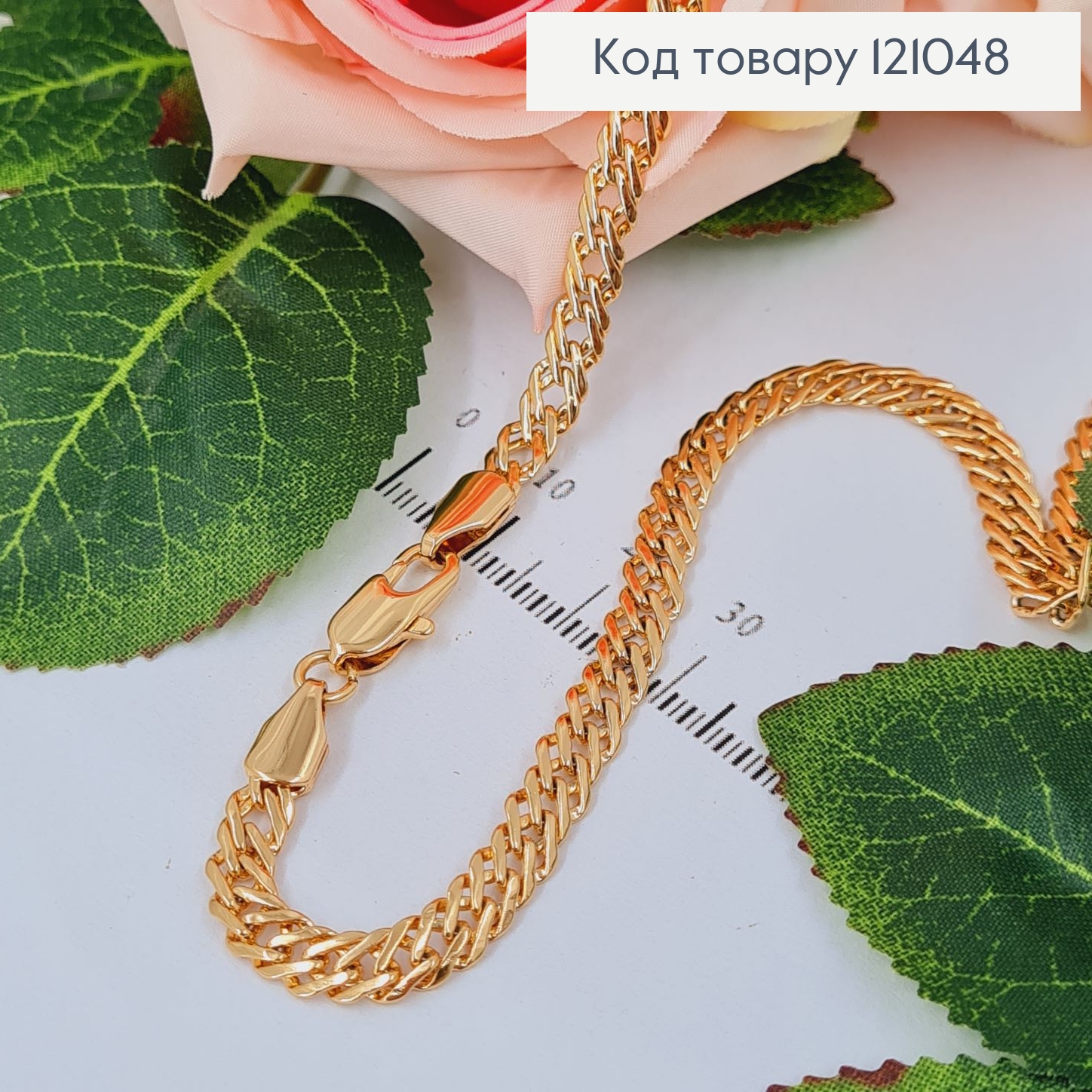 Ланцюжок подвійне панцирне плетіння 5мм, довжина 50см, Xuping 18K 121048 фото 1