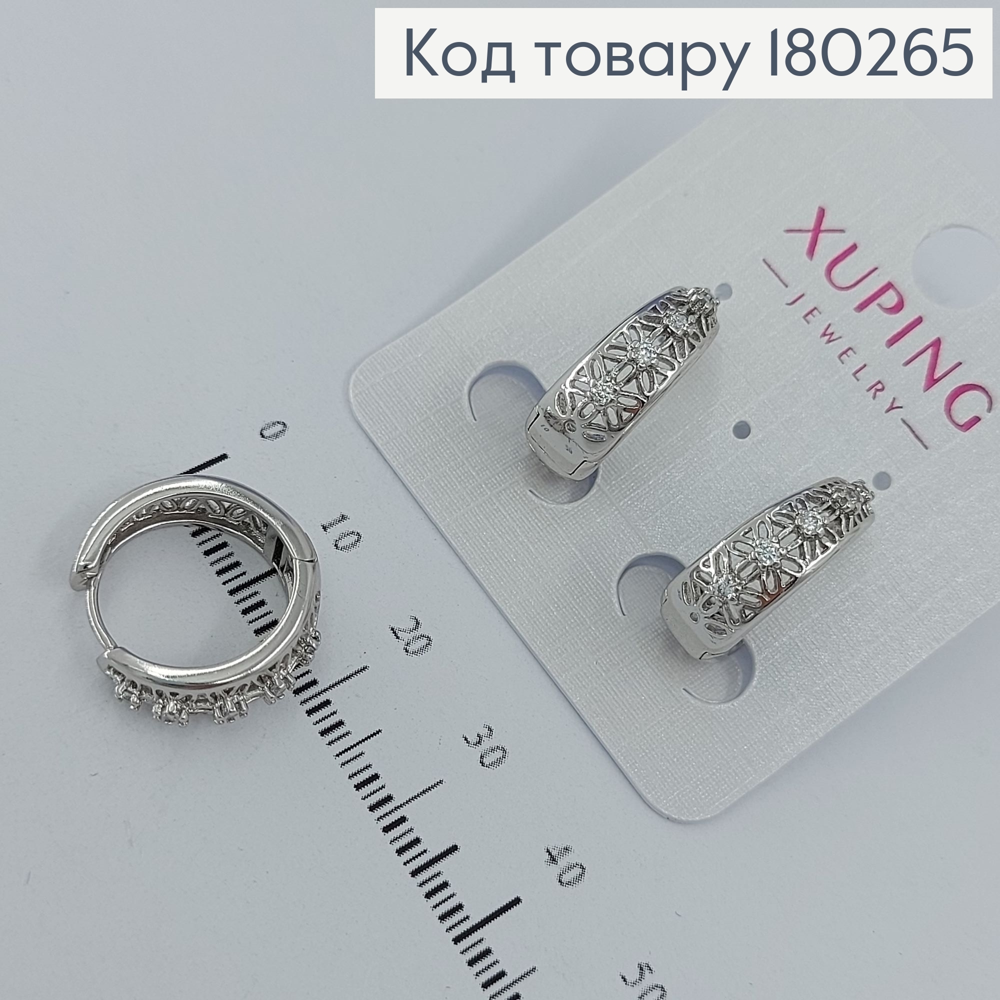 Сережки  кільця Конго    з камінцями 1,8см   родіроване медзолото Xuping 180265 фото 2