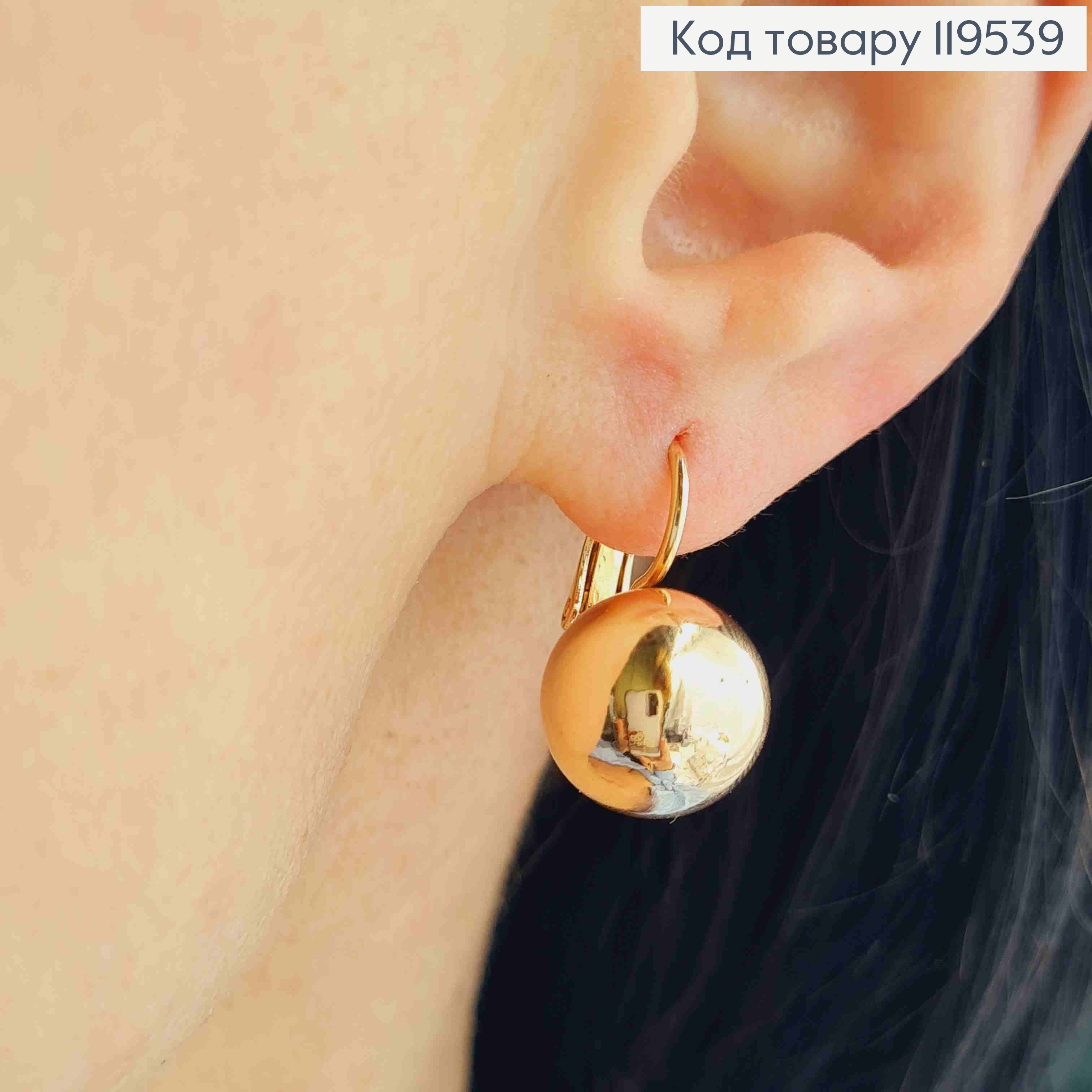 Серьги с шариком (1,2см), длина 1,5см, застежка левербек, XUPING 18K 119539 фото 1