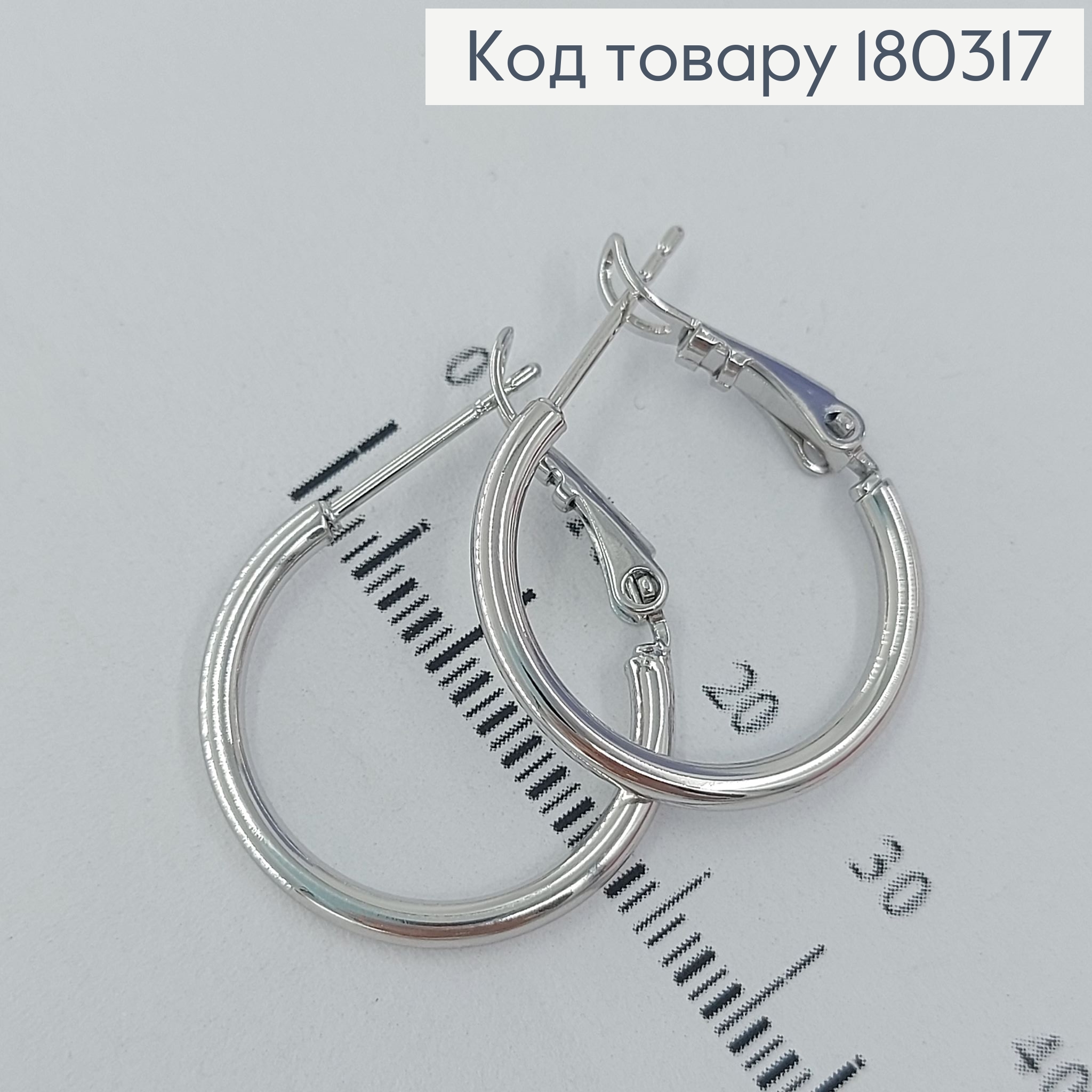 Серьги кольца 2 см родироване медзолото Xuping 180317 фото 1